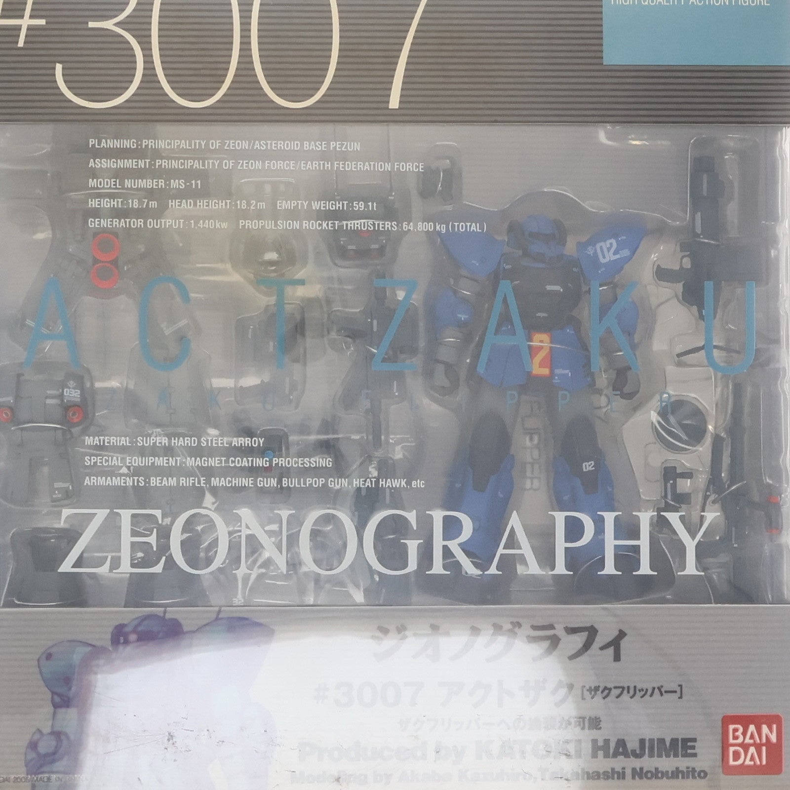 【中古即納】[FIG] GUNDAM FIX FIGURATION ZEONOGRAPHY #3007 アクトザク MS-11[ザクフリッパー] 機動戦士ガンダム 完成品 可動フィギュア バンダイ(20050701)