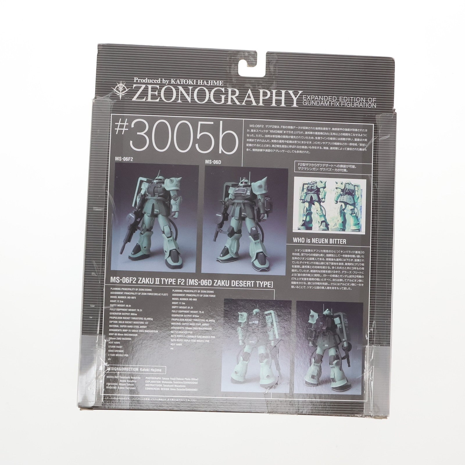 【中古即納】[FIG] GUNDAM FIX FIGURATION [ZEONOGRAPHY] #3005b MS-06F2 ザクII TYPE F2(ザクデザート) 機動戦士ガンダム0083 STARDUST MEMORY(スターダストメモリー) 完成品 可動フィギュア バンダイ(20040626)