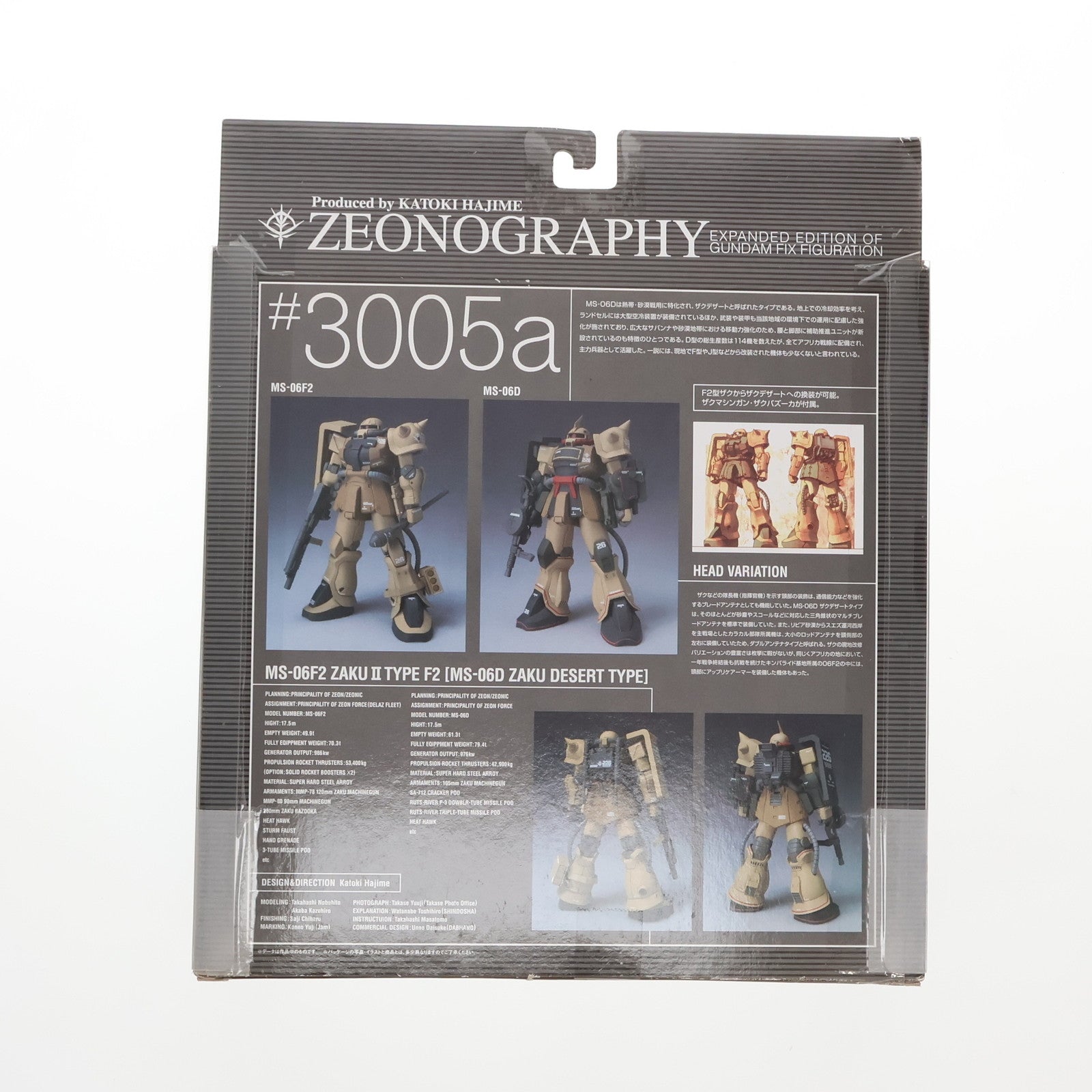 【中古即納】[FIG] GUNDAM FIX FIGURATION ZEONOGRAPHY #3005a F2型 ザク MS-06D ザクデザート 機動戦士ガンダム 完成品 可動フィギュア バンダイ(20041130)