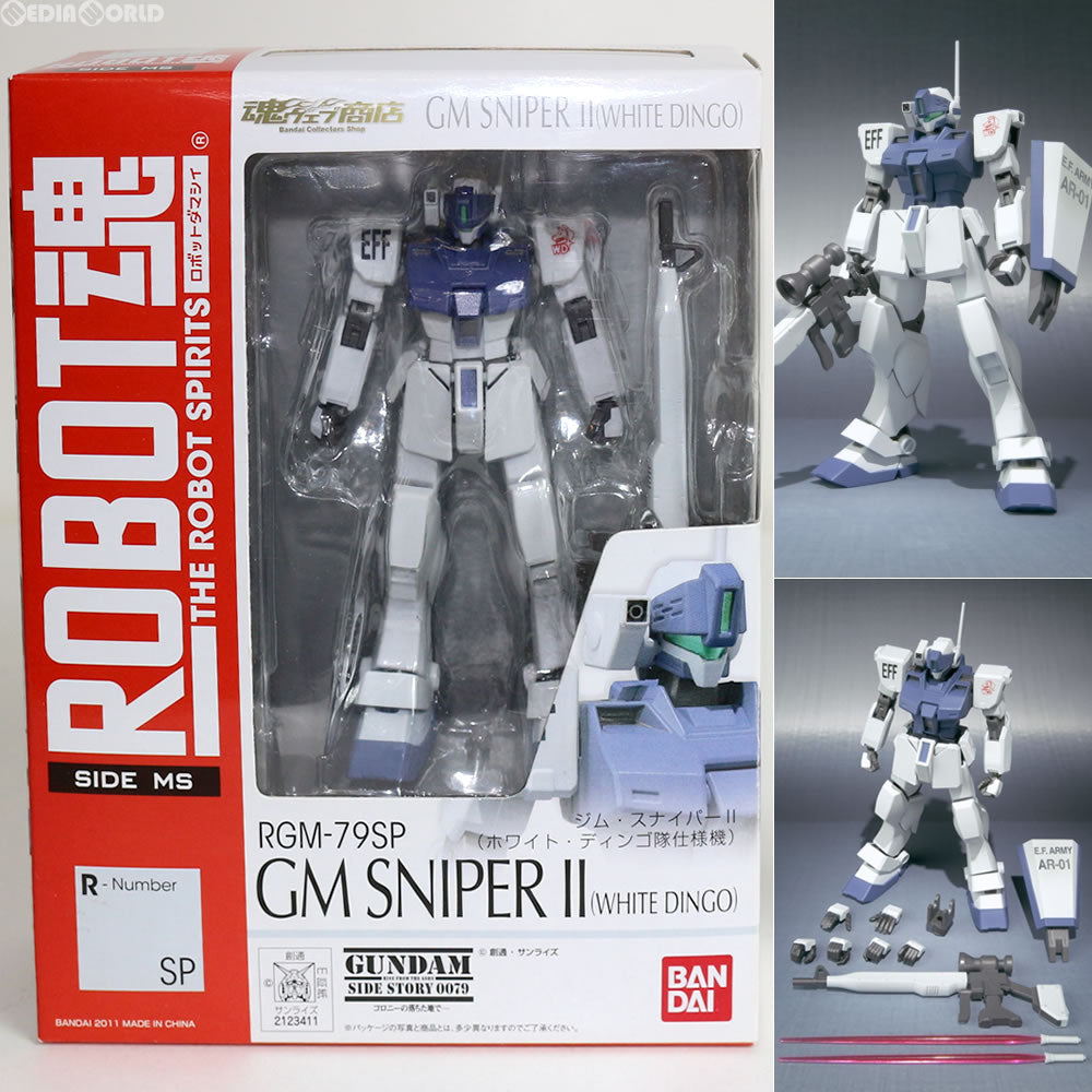 【中古即納】[FIG] メーカー修正品付属 魂ウェブ商店限定 ROBOT魂(SIDE MS) ジム・スナイパーII(ホワイト・ディンゴ隊仕様機) 機動戦士ガンダム外伝 コロニーの落ちた地で… 完成品 可動フィギュア バンダイ(20110330)