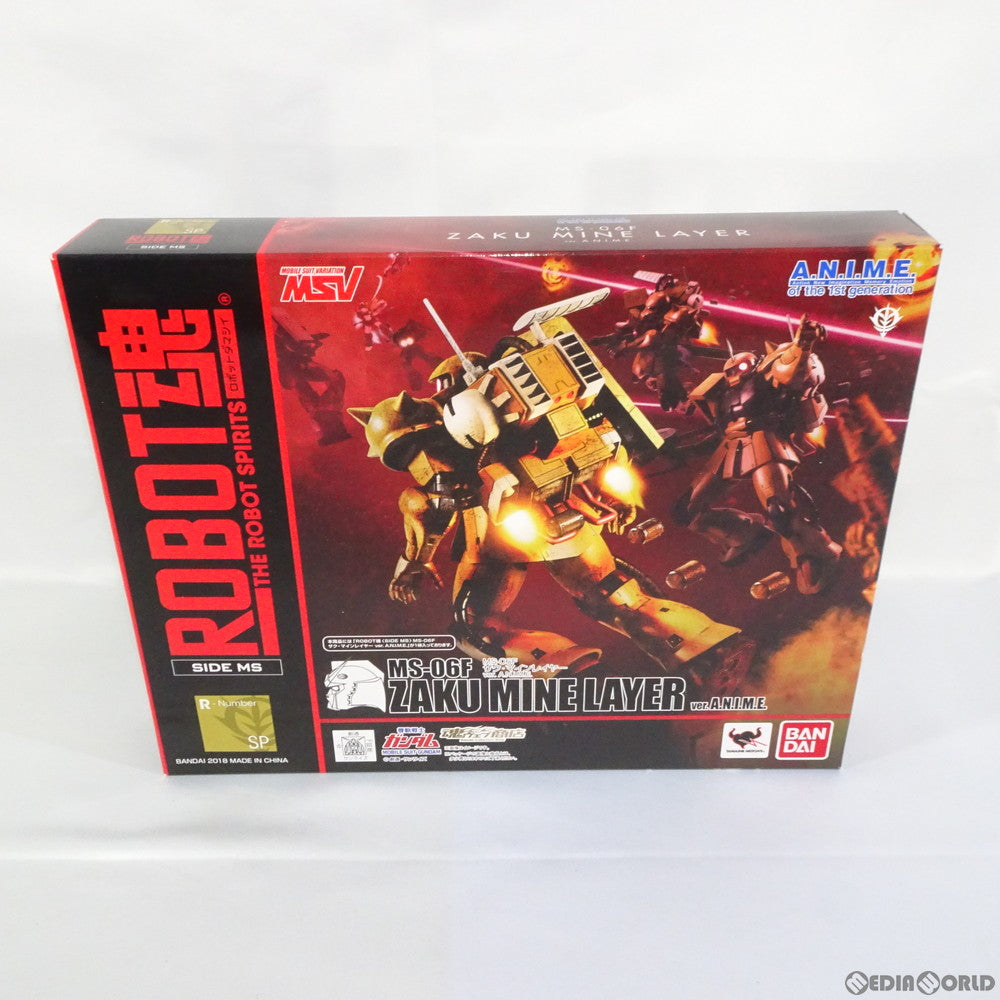 【中古即納】[FIG] 魂ウェブ商店限定 ROBOT魂(SIDE MS) MS-06F ザク・マインレイヤー Ver. A.N.I.M.E. 機動戦士ガンダム 完成品 可動フィギュア バンダイ(20180228)