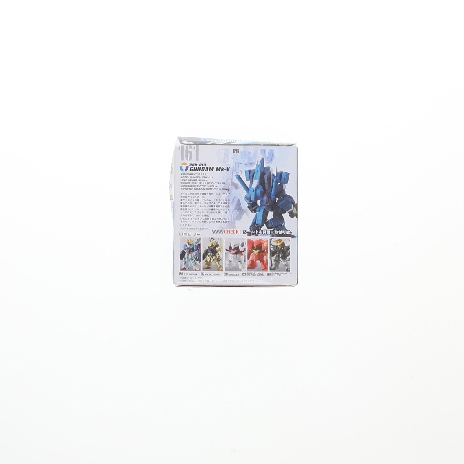 【中古即納】[FIG] (単品)(食玩) FW GUNDAM CONVERGE(ガンダムコンバージ) ♯7 ガンダムMk-V ガンダム・センチネル フィギュア バンダイ(20170627)