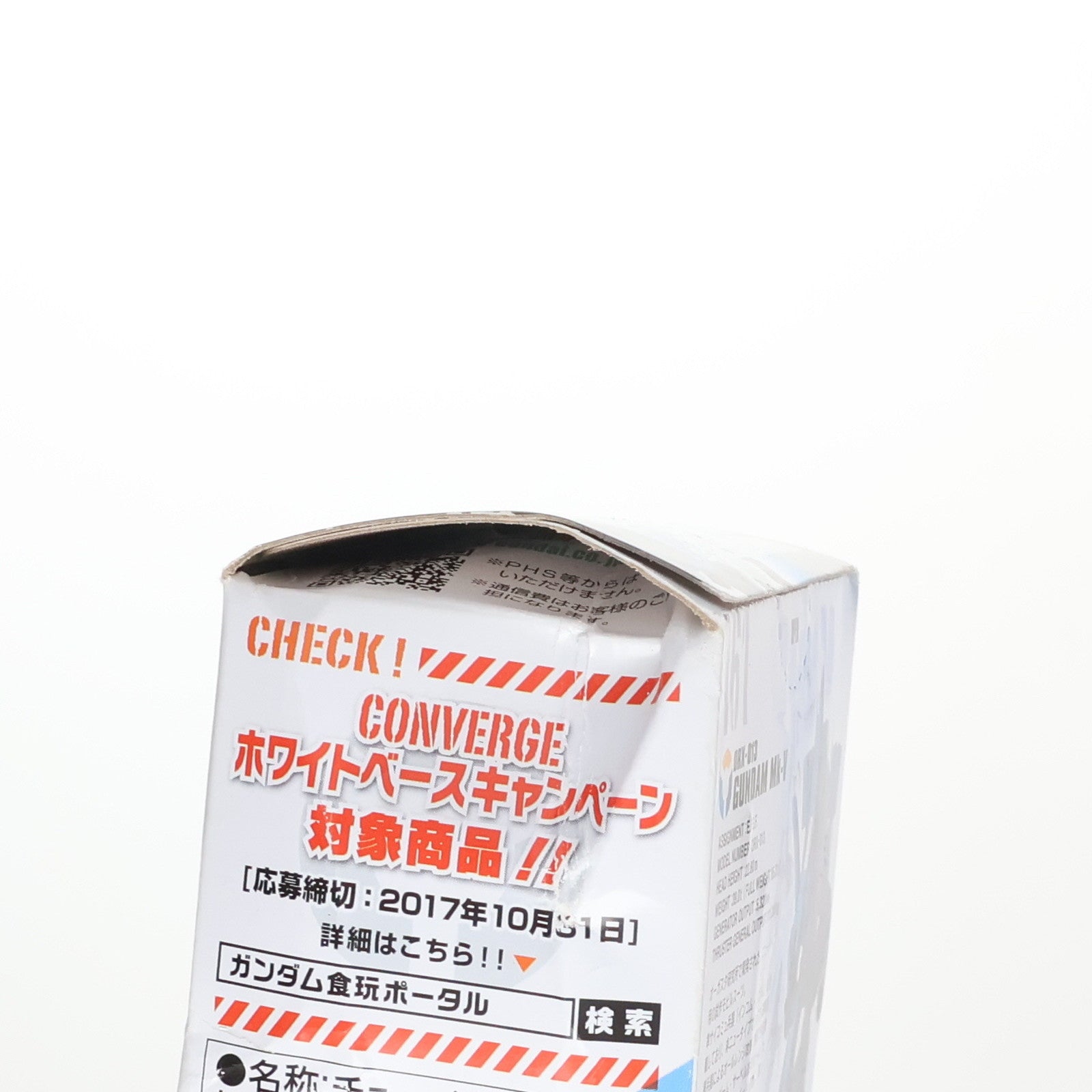 【中古即納】[FIG] (単品)(食玩) FW GUNDAM CONVERGE(ガンダムコンバージ) ♯7 ガンダムMk-V ガンダム・センチネル フィギュア バンダイ(20170627)