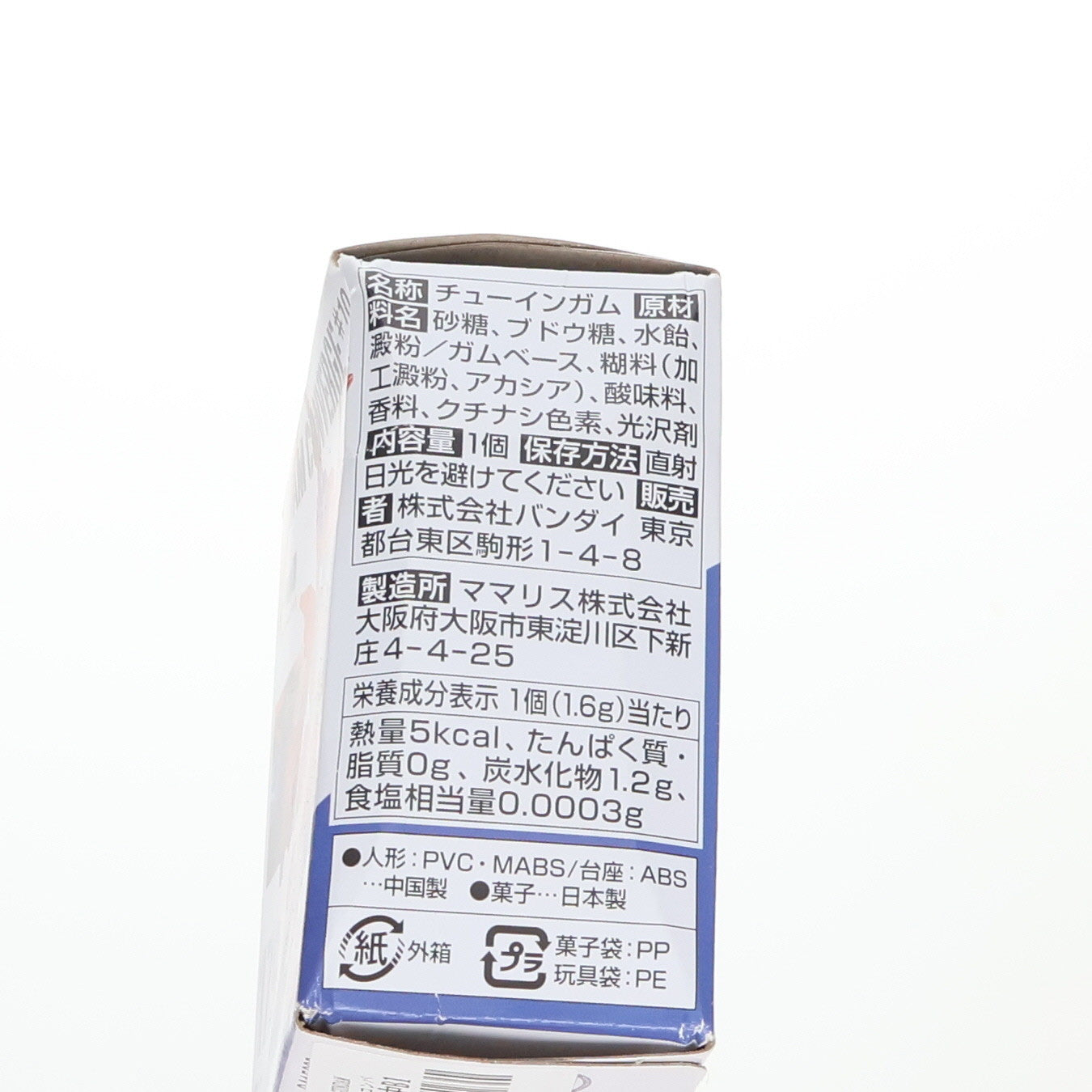 【中古即納】[FIG] (単品)(食玩) FW GUNDAM CONVERGE(ガンダムコンバージ) ♯10 ゲーマルク 機動戦士ガンダムZZ(ダブルゼータ) 完成品 フィギュア バンダイ(20180331)