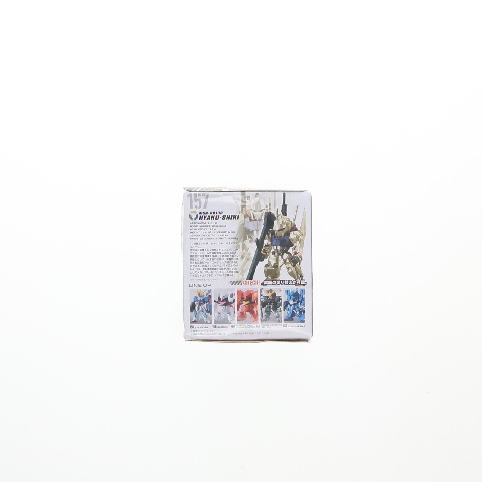 【中古即納】[FIG] (単品)(食玩) FW GUNDAM CONVERGE(ガンダムコンバージ) ♯7 機動戦士Zガンダム フィギュア バンダイ(20170627)