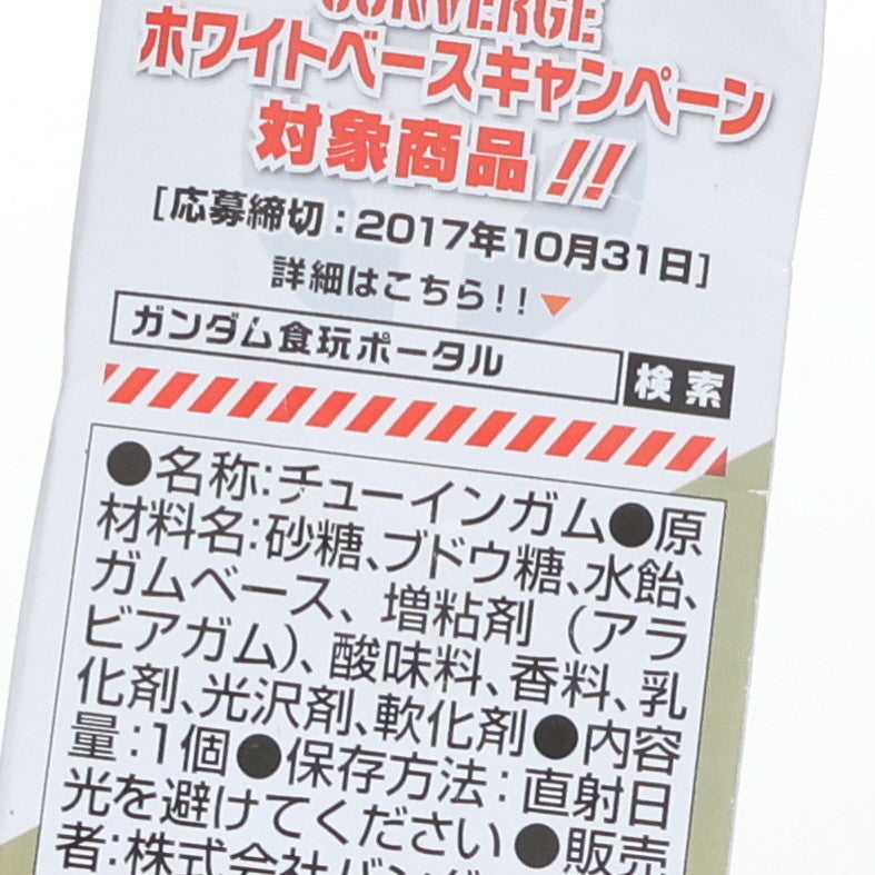 【中古即納】[FIG] (単品)(食玩) FW GUNDAM CONVERGE(ガンダムコンバージ) ♯7 機動戦士Zガンダム フィギュア バンダイ(20170627)