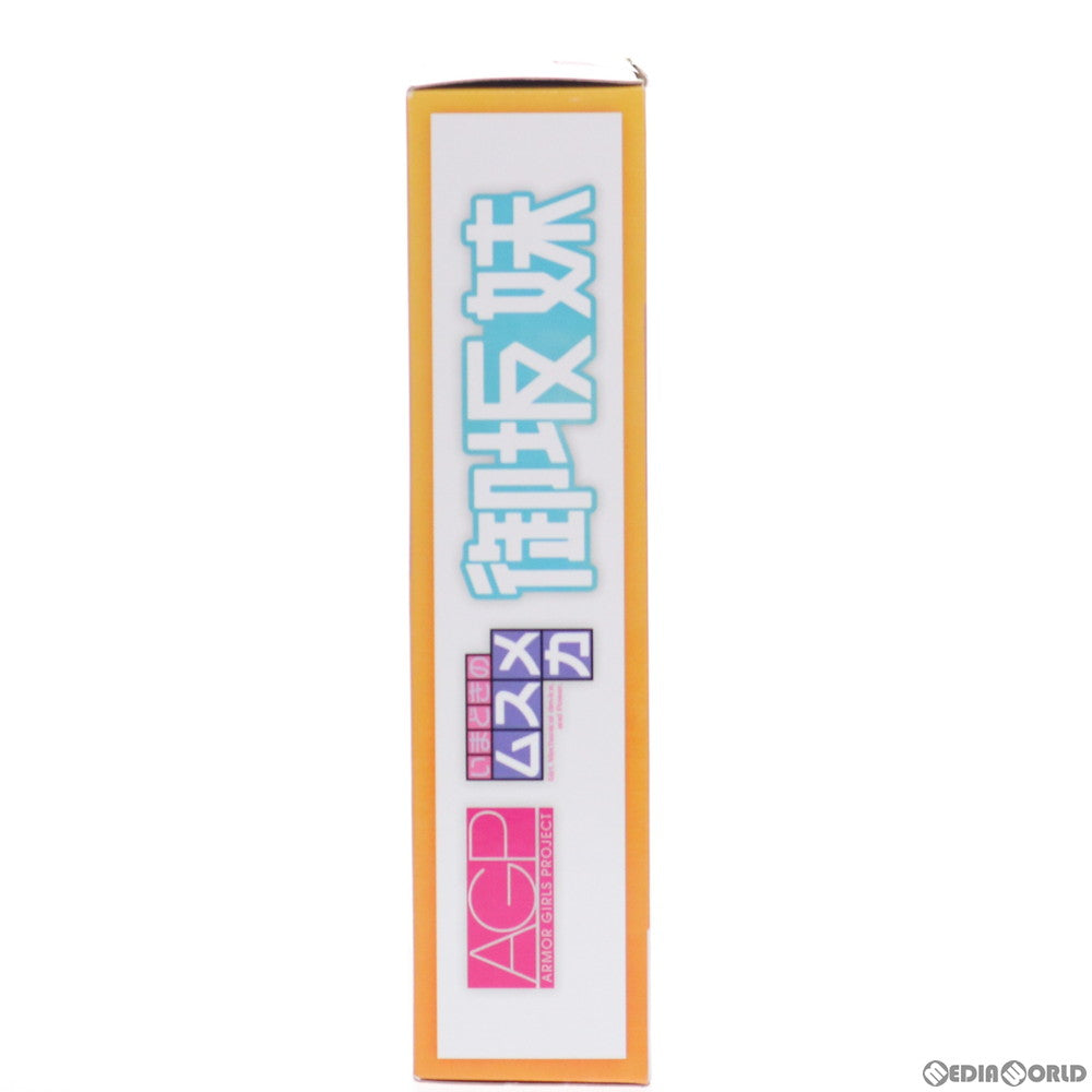 【中古即納】[FIG] 魂ウェブ商店限定 アーマーガールズプロジェクト いまどきムスメカ 御坂妹(みさかいもうと) とある科学の超電磁砲S 完成品 フィギュア バンダイ(20140124)