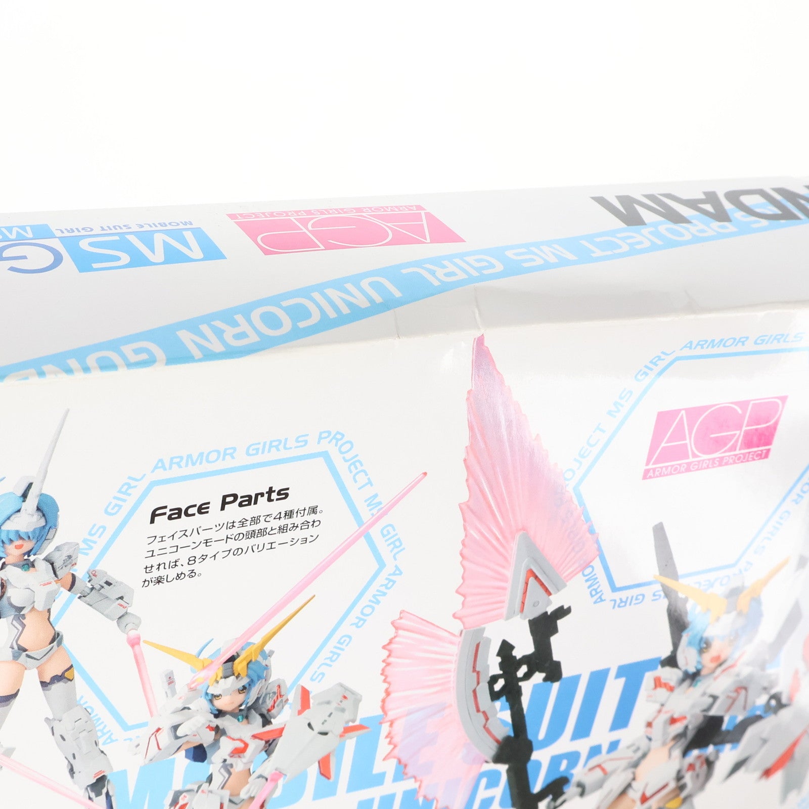 【中古即納】[FIG] アーマーガールズプロジェクト MS少女 ユニコーンガンダム 機動戦士ガンダムUC(ユニコーン) 完成品 可動フィギュア バンダイ(20140329)