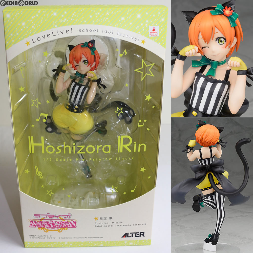 【中古即納】[FIG] 星空凛(ほしぞらりん) ラブライブ!スクールアイドルフェスティバル 1/7 完成品 フィギュア アルター(20151114)