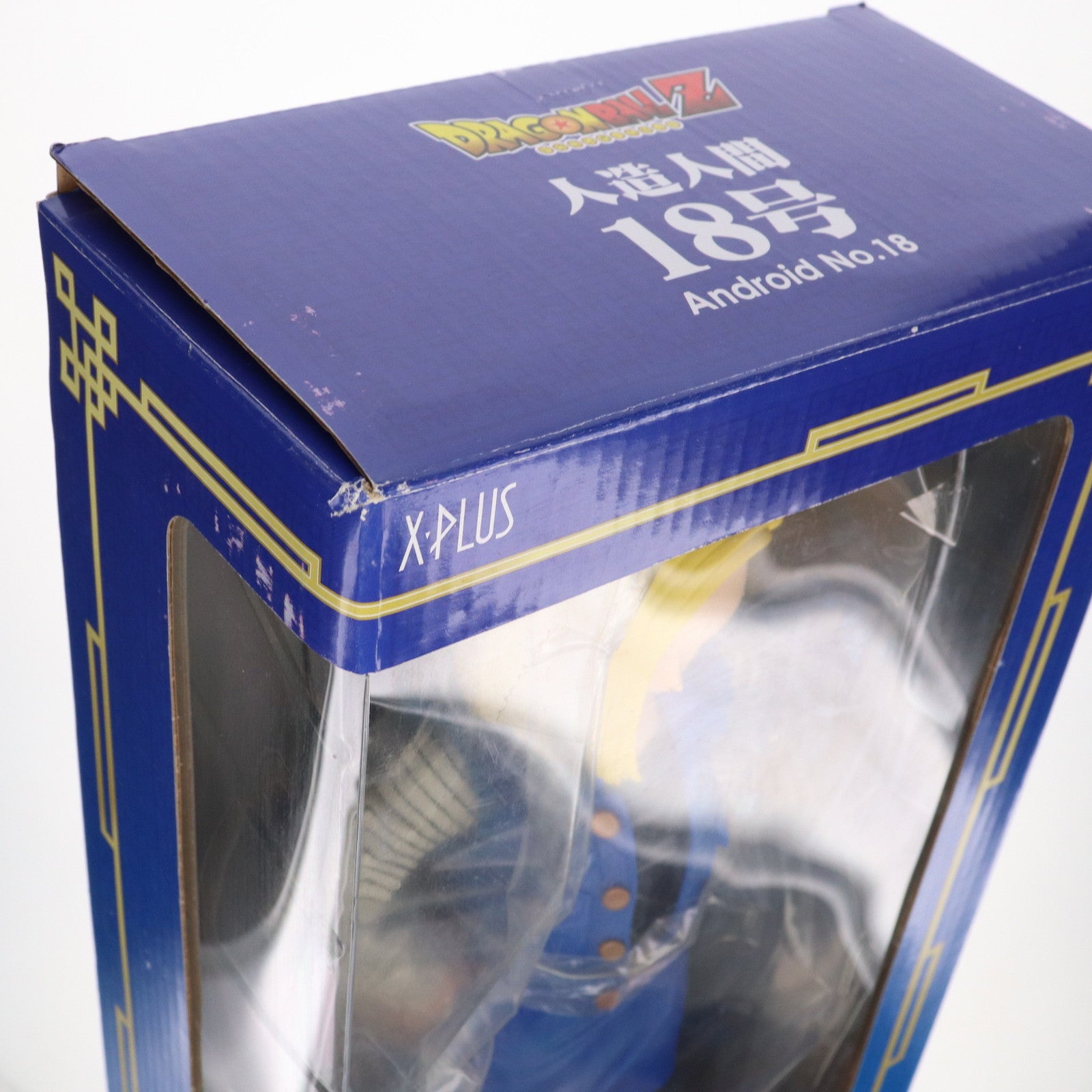 中古即納】[FIG]ギガンティックシリーズ 人造人間18号