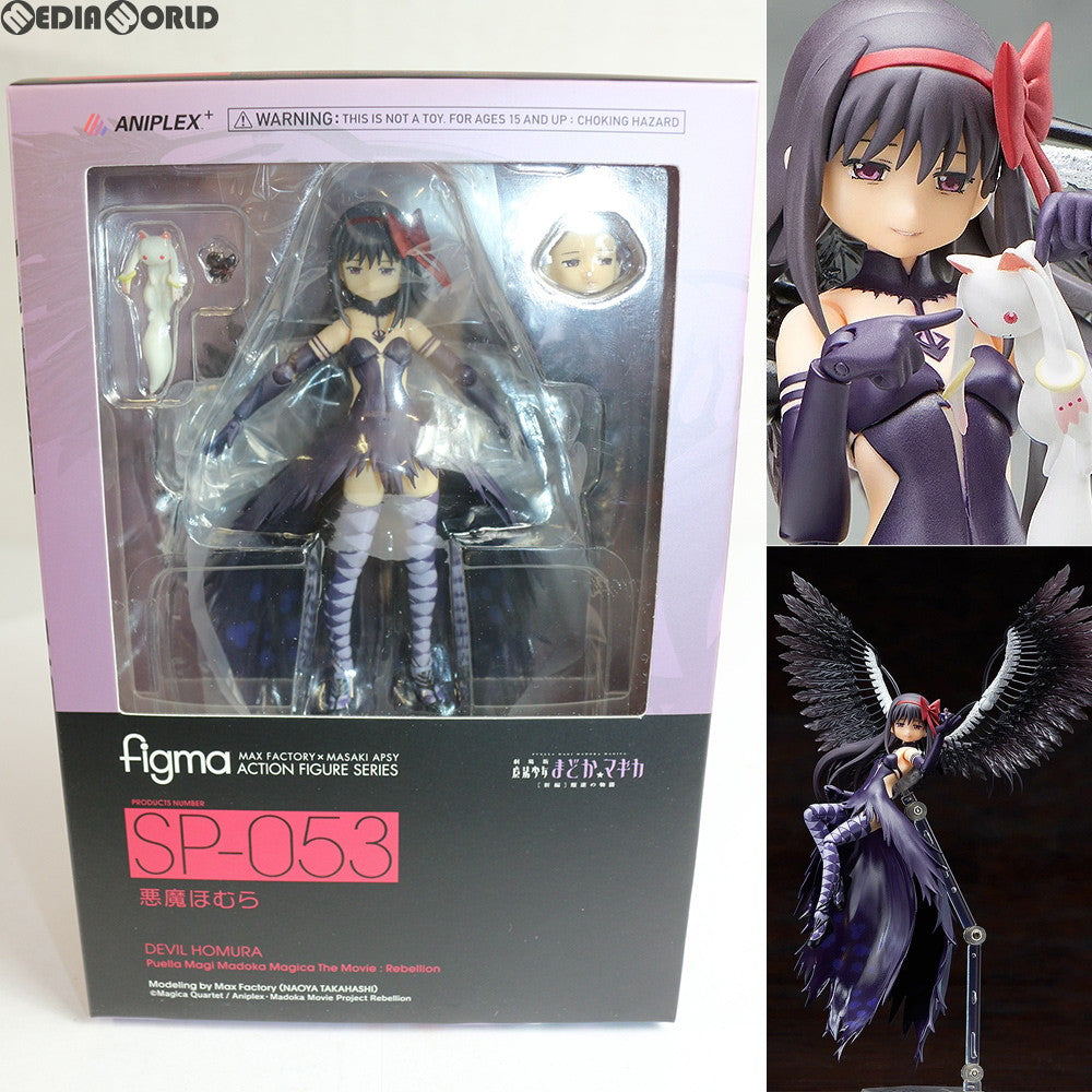 【中古即納】[FIG] ANIPLEX+限定 figma(フィグマ) SP-053 悪魔ほむら 劇場版 魔法少女まどか☆マギカ 新編 叛逆の物語 完成品 可動フィギュア アニプレックス(20150228)