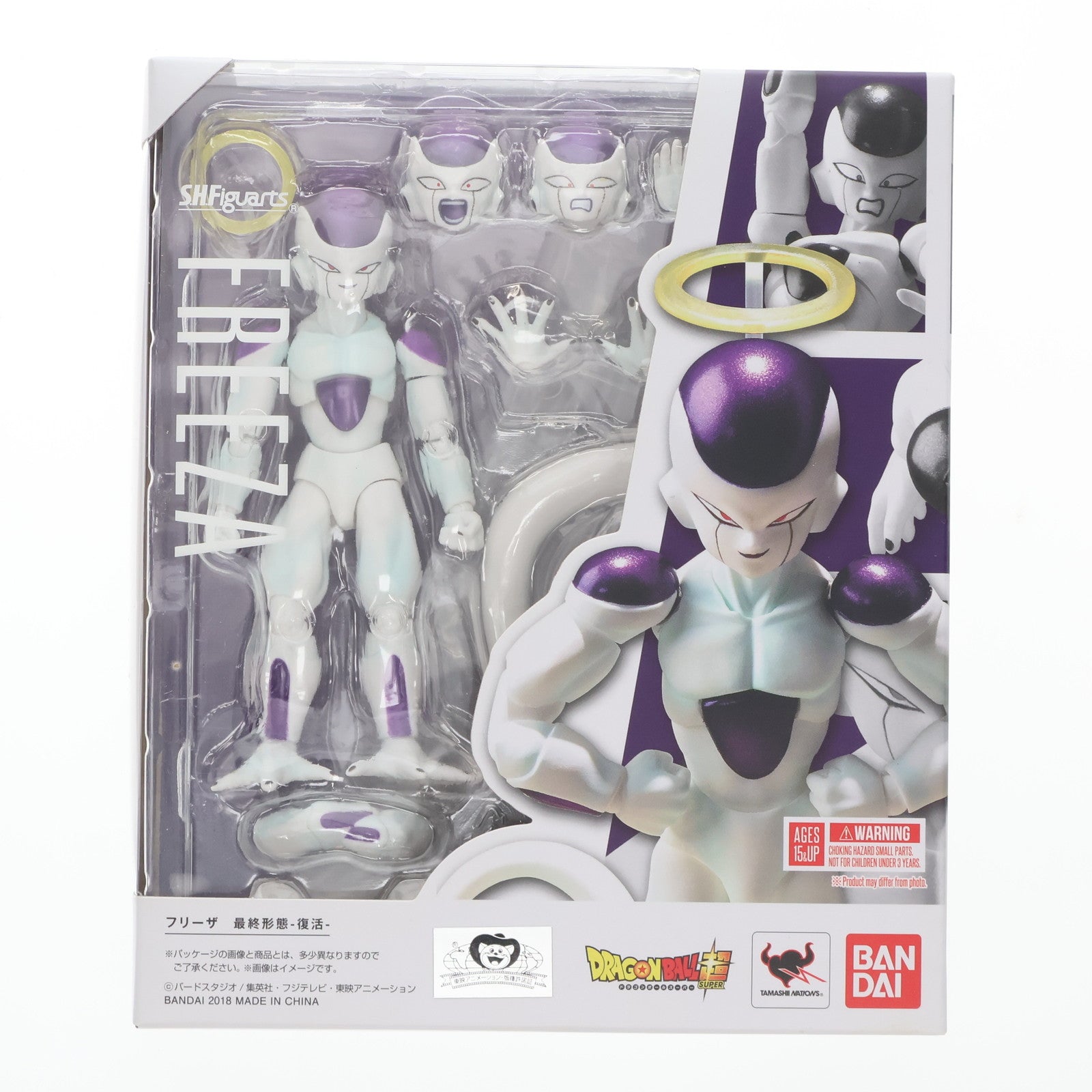 【中古即納】[FIG] S.H.Figuarts(フィギュアーツ) フリーザ 最終形態-復活- ドラゴンボール超(スーパー) 完成品 可動フィギュア バンダイ(20180427)