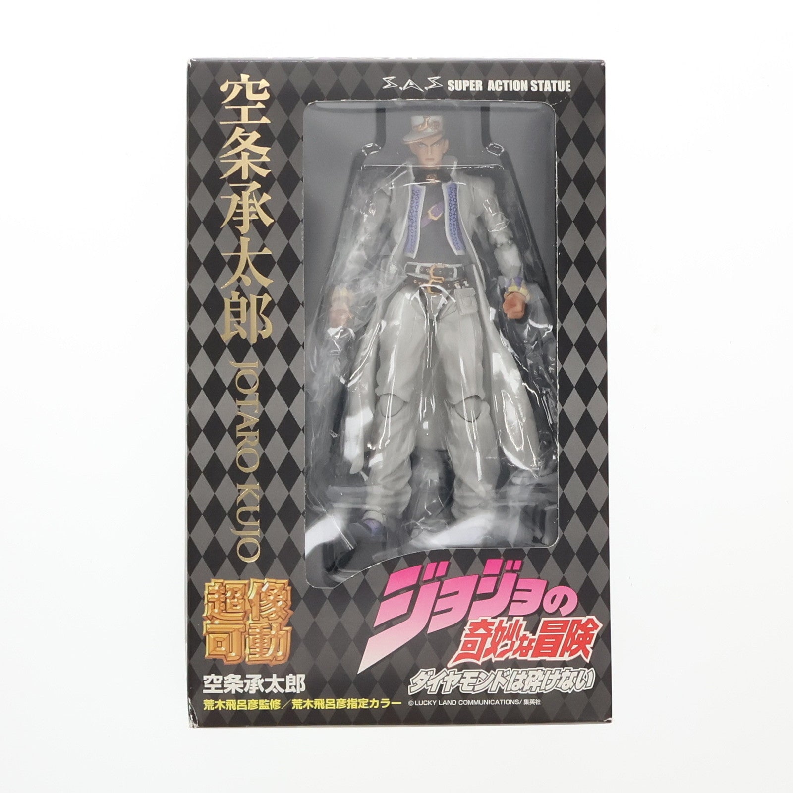 【中古即納】[FIG] 超像可動 27.空条承太郎(荒木飛呂彦指定カラー)(くうじょうじょうたろう) ジョジョの奇妙な冒険 第四部 ダイヤモンドは砕けない 完成品 可動フィギュア メディコス・エンタテインメント(20110429)