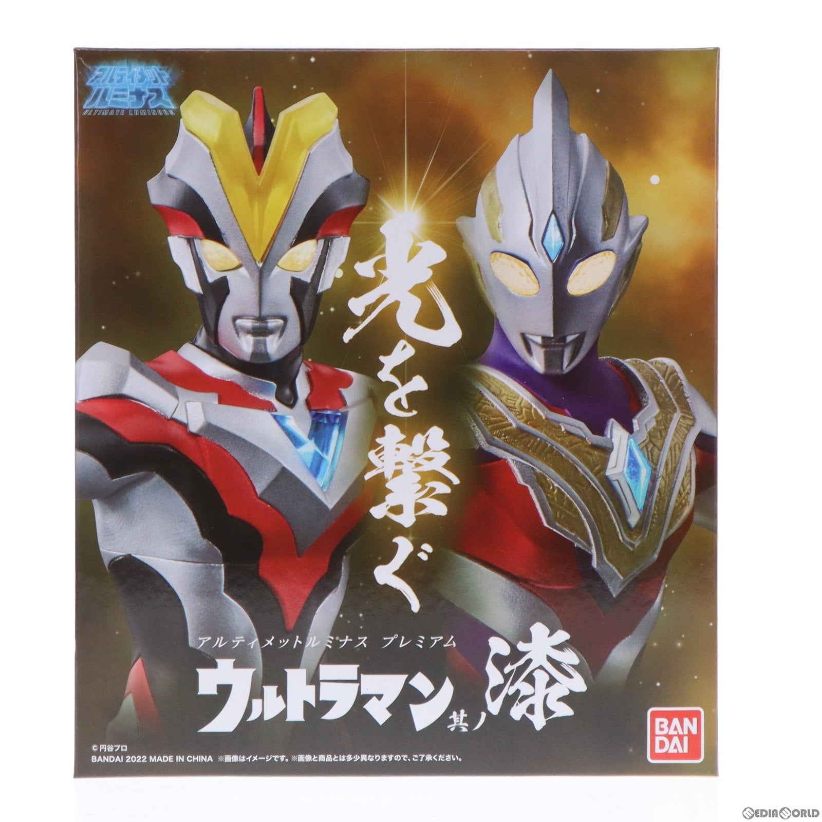 【中古即納】[FIG] プレミアムバンダイ限定 アルティメットルミナスプレミアム ウルトラマン 其ノ漆 完成品 フィギュア バンダイ(20220228)