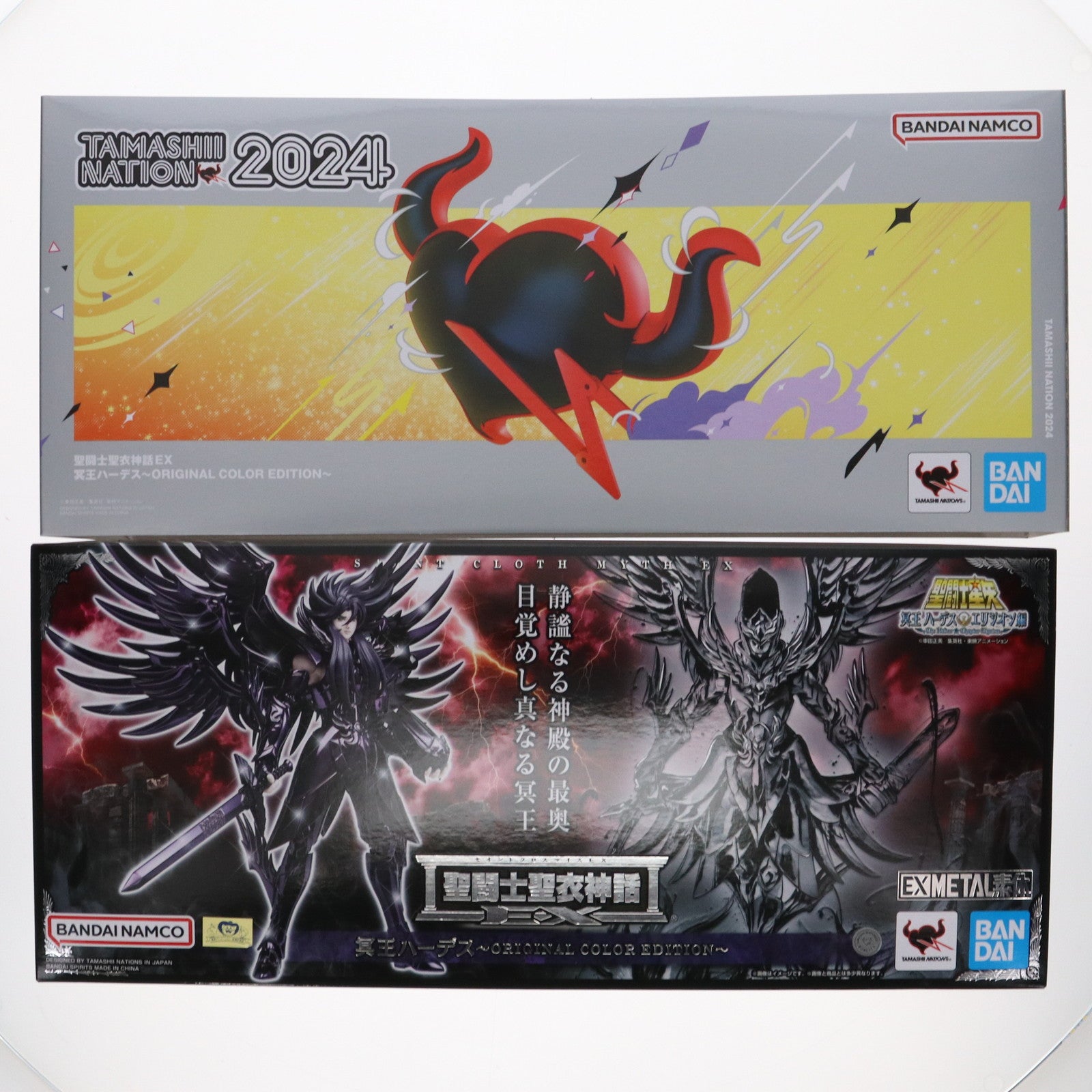 【中古即納】[FIG] 聖闘士聖衣神話EX 冥王ハーデス～ORIGINAL COLOR EDITION～ 聖闘士星矢 完成品 可動フィギュア TAMASHII NATION 2024&魂ウェブ商店限定 バンダイスピリッツ(20241130)