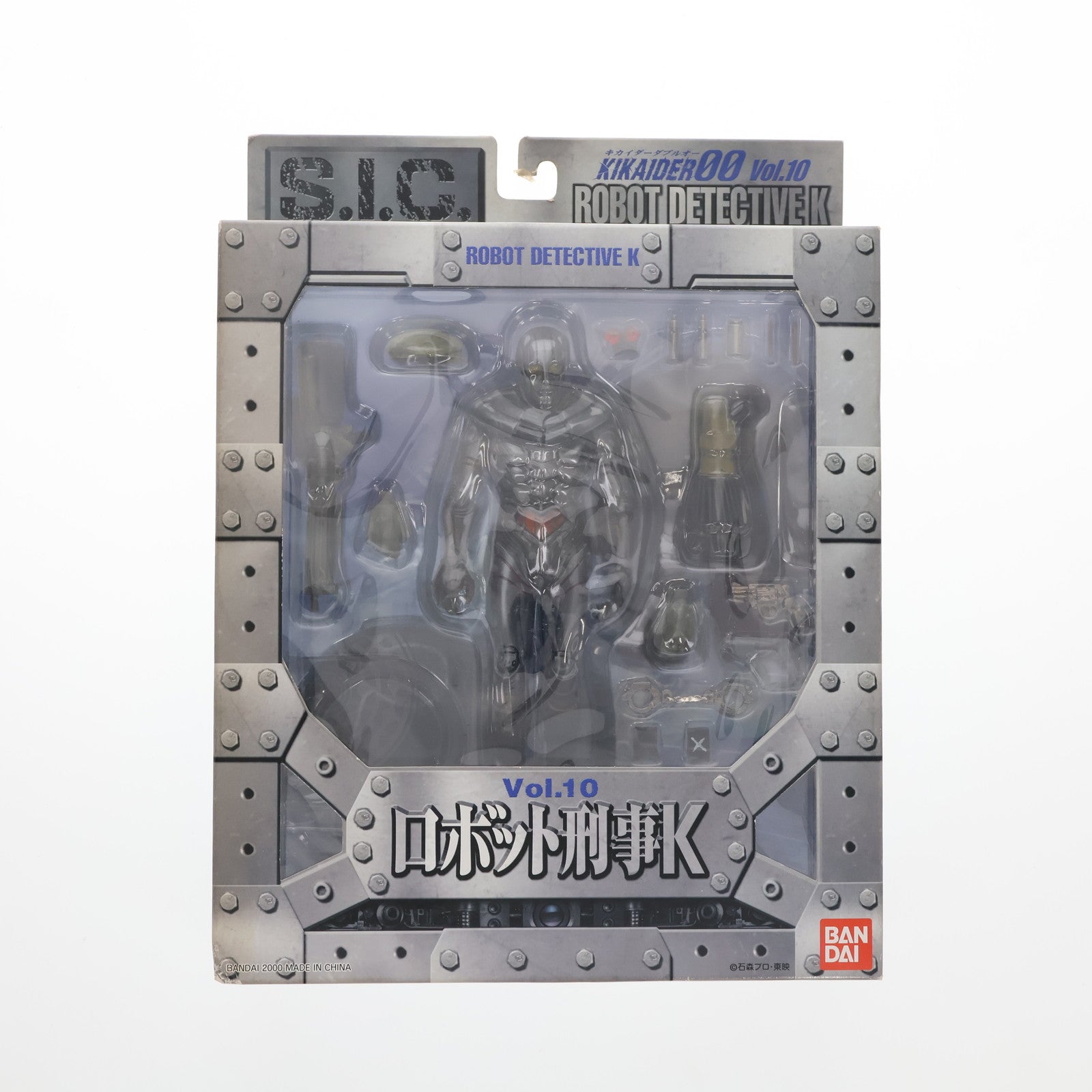 【中古即納】[FIG] S.I.C. VOL.10 ロボット刑事K KIKAIDER00(キカイダーダブルオー) 完成品 可動フィギュア バンダイ(20001130)