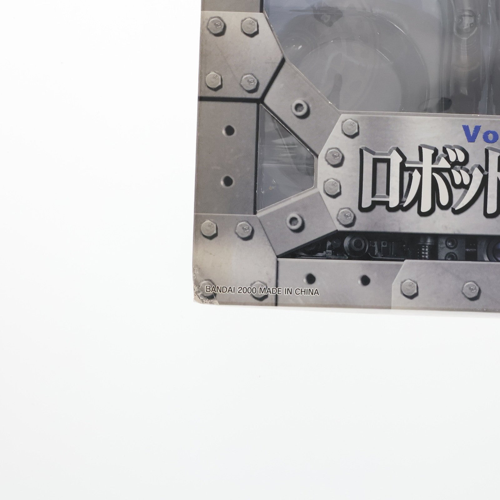 【中古即納】[FIG] S.I.C. VOL.10 ロボット刑事K KIKAIDER00(キカイダーダブルオー) 完成品 可動フィギュア バンダイ(20001130)