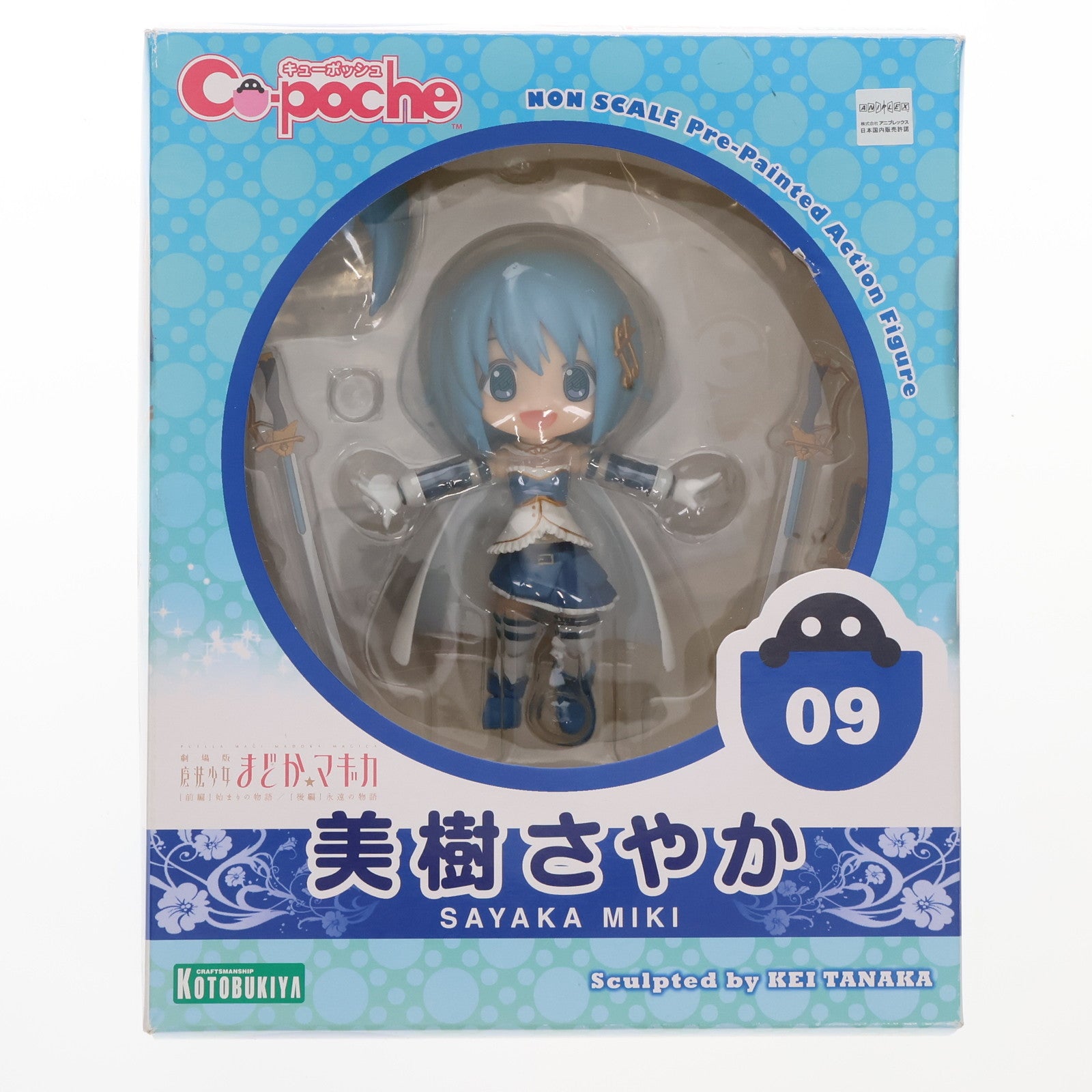 【中古即納】[FIG] キューポッシュ 美樹さやか(みきさやか) 劇場版 魔法少女まどか☆マギカ 完成品 可動フィギュア(AD011) コトブキヤ(20140801)