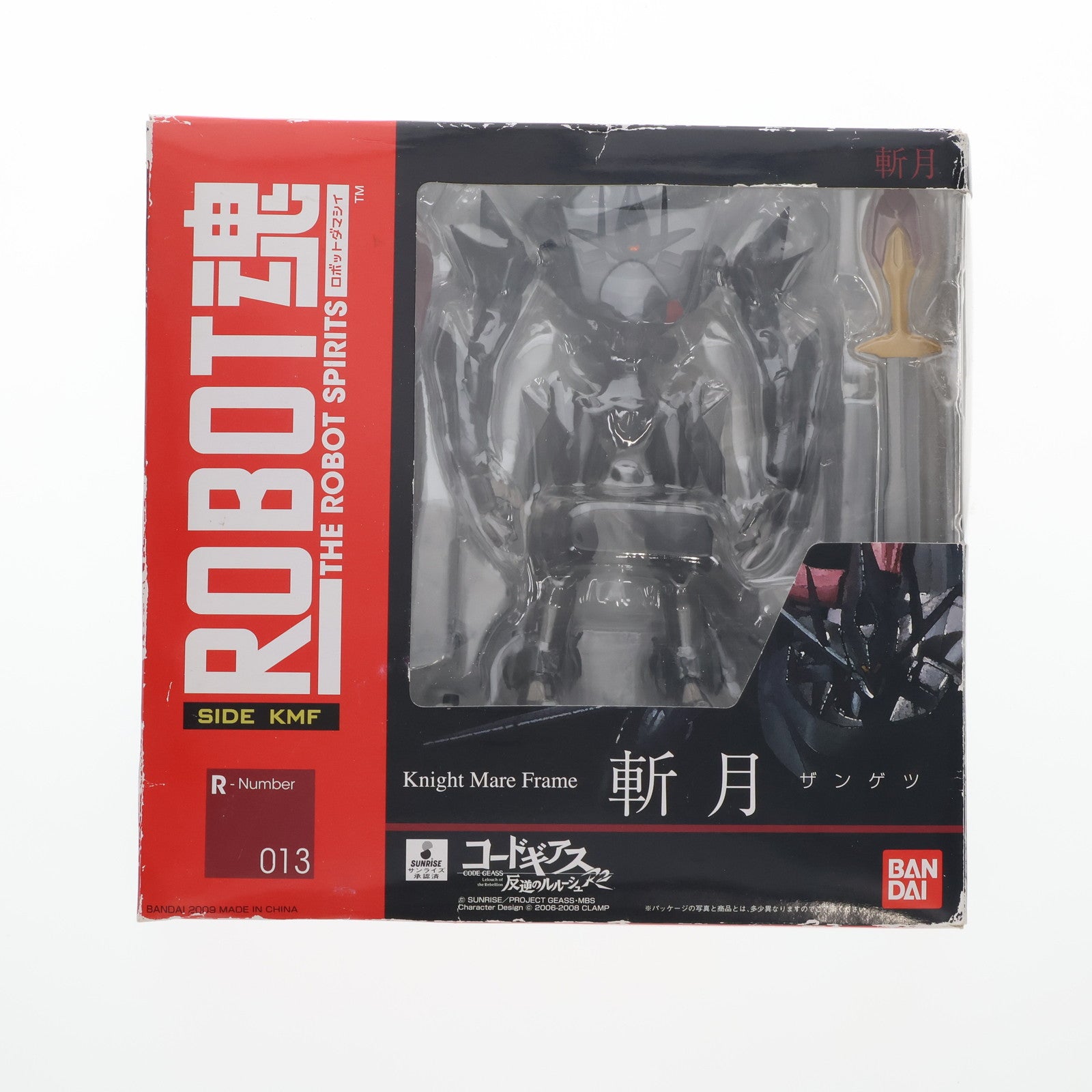 【中古即納】[FIG] ROBOT魂(SIDE KMF) 斬月(ザンゲツ) コードギアス 反逆のルルーシュ 完成品 可動フィギュア バンダイ(20091121)