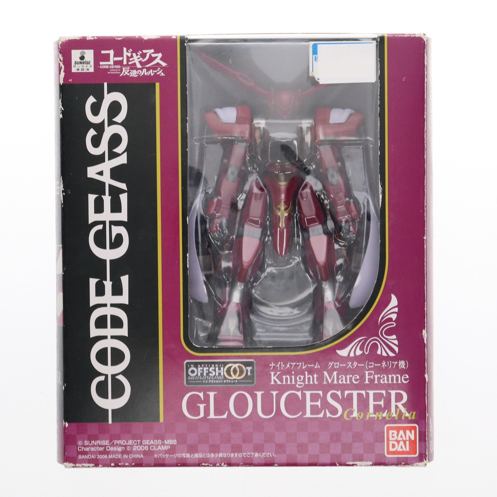 【中古即納】[FIG] IN ACTION!! OFFSHOOT(イン アクション!! オフシュート) グロースター(コーネリア機) コードギアス 反逆のルルーシュ 完成品 可動フィギュア バンダイ(20091121)
