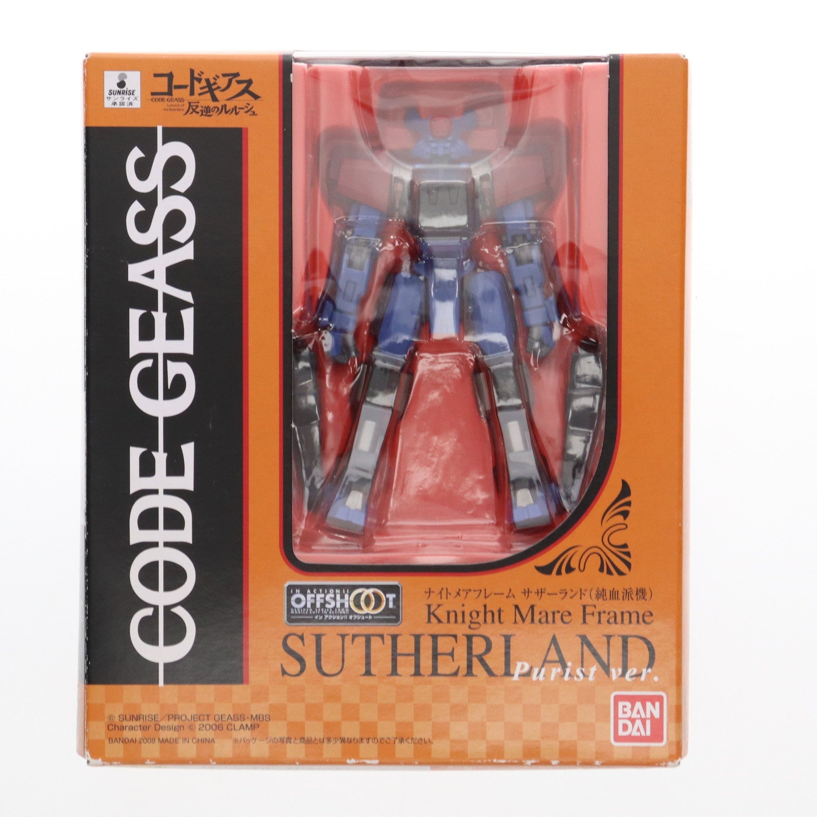 【中古即納】[FIG] IN ACTION!! OFFSHOOT(イン アクション!! オフシュート) サザーランド(純血派機) コードギアス 反逆のルルーシュ 完成品 可動フィギュア バンダイ(20080426)