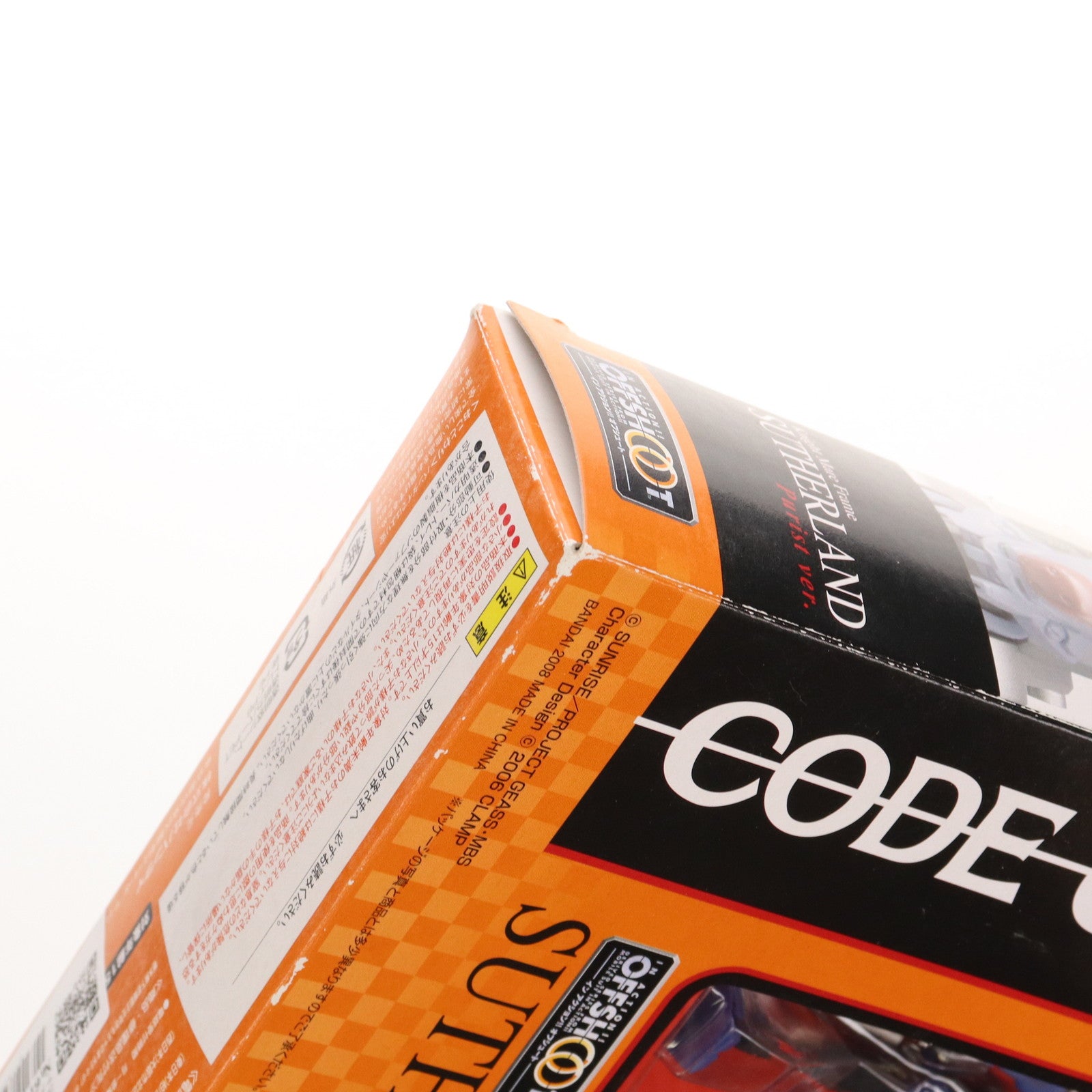 【中古即納】[FIG] IN ACTION!! OFFSHOOT(イン アクション!! オフシュート) サザーランド(純血派機) コードギアス 反逆のルルーシュ 完成品 可動フィギュア バンダイ(20080426)