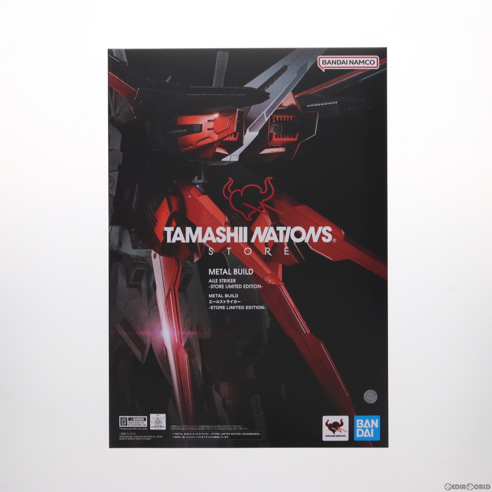 【中古即納】[FIG] TAMASHII NATIONS STORE限定 METAL BUILD エールストライカー -STORE LIMITED EDITION- 機動戦士ガンダムSEED(シード) フィギュア用アクセサリ バンダイスピリッツ(20240118)