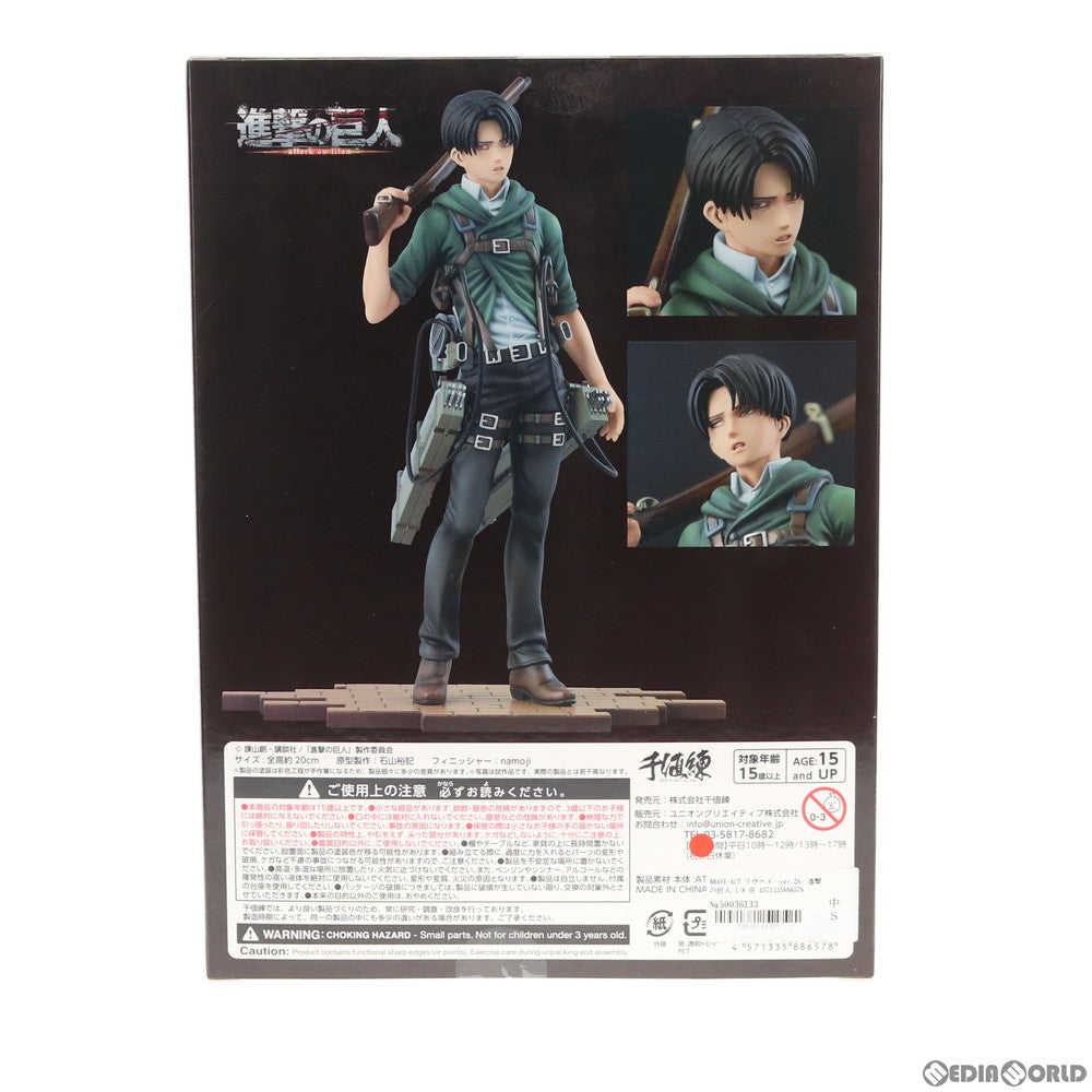 【中古即納】[FIG] BRAVE-ACT(ブレイブアクト) リヴァイ -ver.2A- 進撃の巨人 1/8 完成品 フィギュア 千値練(せんちねる)(20200122)