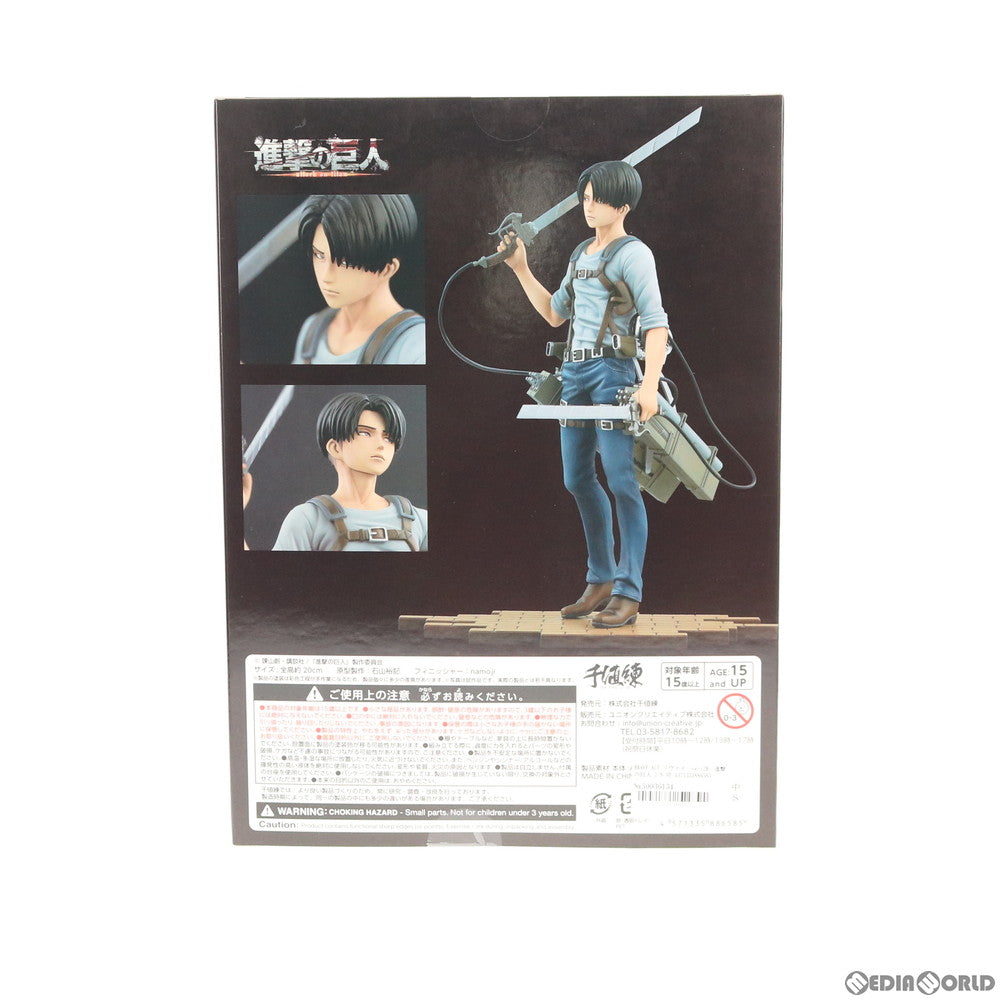 【中古即納】[FIG] BRAVE-ACT(ブレイブアクト) リヴァイ -ver.2B- 進撃の巨人 1/8 完成品 フィギュア 千値練(せんちねる)(20200122)