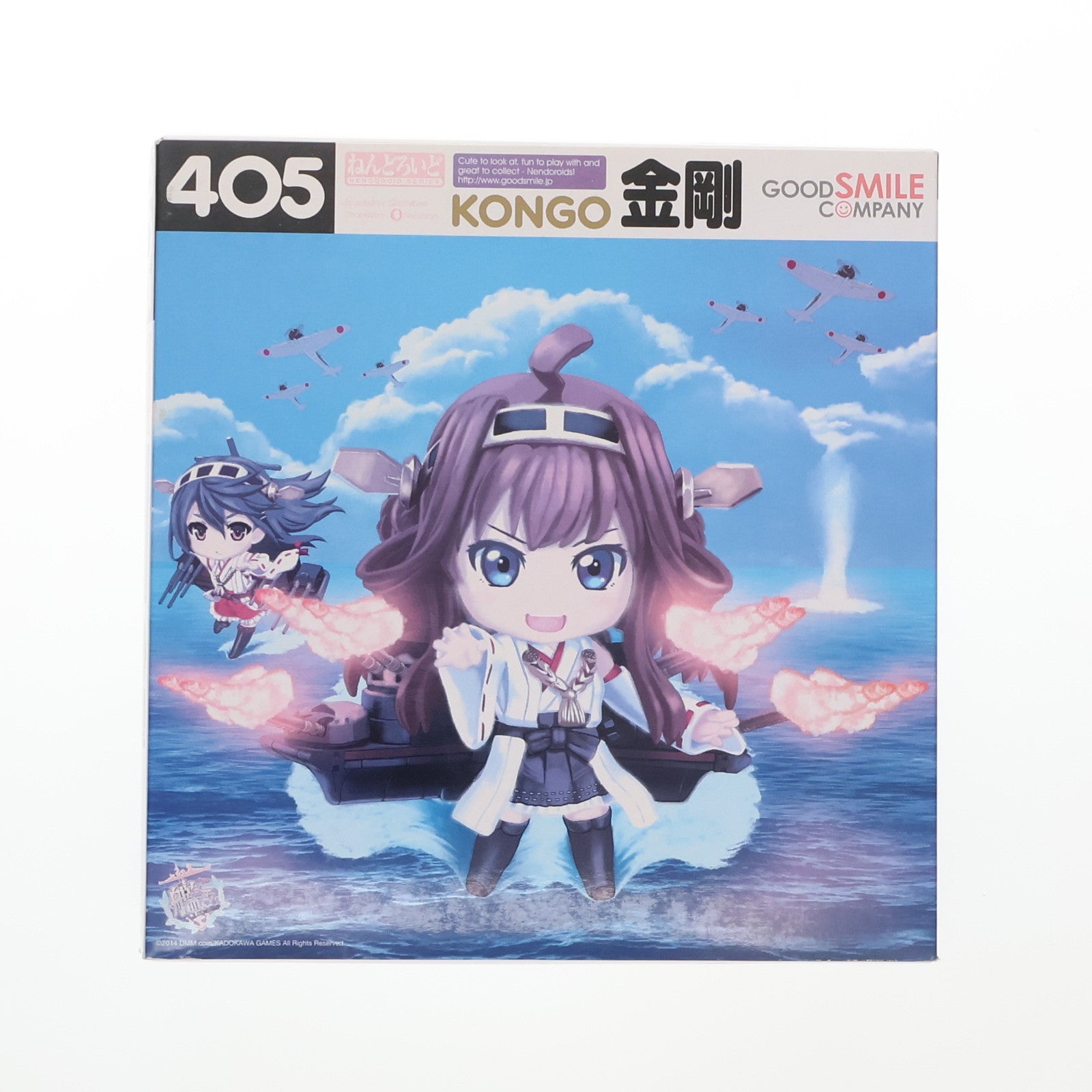 【中古即納】[FIG] GOODSMILE ONLINE SHOP限定特典付属 ねんどろいど 405 金剛(こんごう) 艦隊これくしょん -艦これ- 完成品 可動フィギュア グッドスマイルカンパニー(20140831)