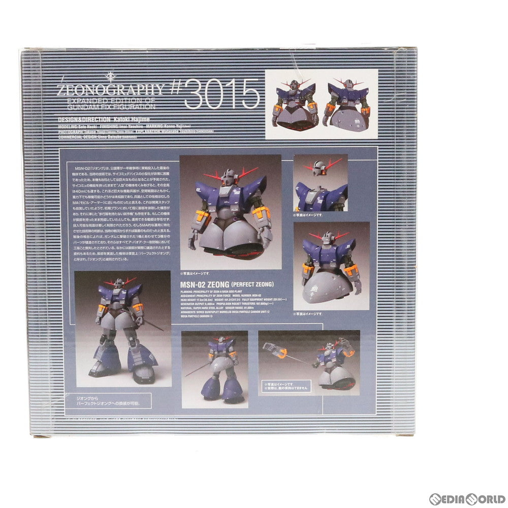 【中古即納】[FIG] ZEONOGRAPHY(ジオノグラフィー) #3015 ジオング[パーフェクトジオング] 機動戦士ガンダム 完成品 可動フィギュア バンダイ(20080216)