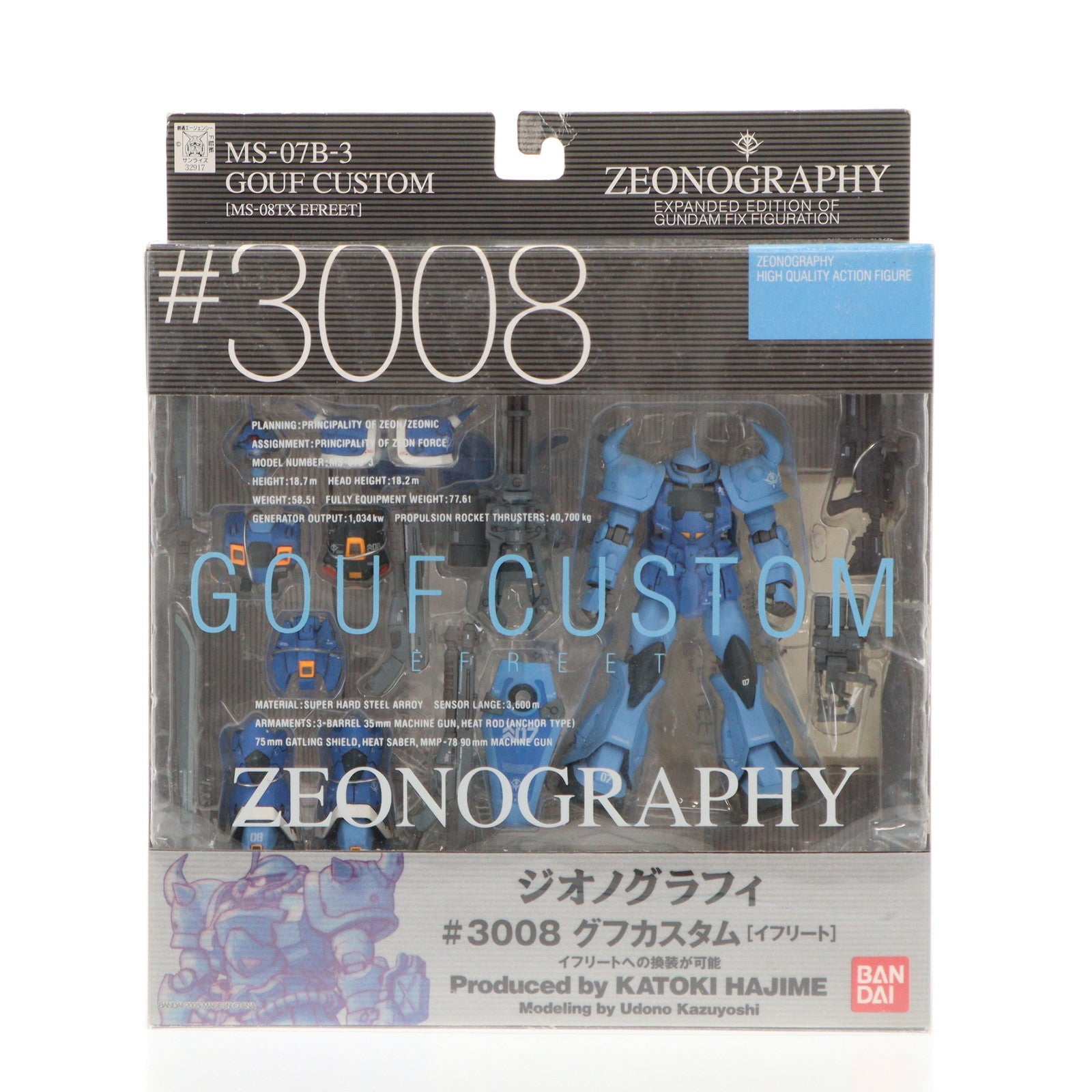 【中古即納】[FIG] GUNDAM FIX FIGURATION ZEONOGRAPHY #3008 グフカスタム(イフリート) 機動戦士ガンダム 完成品 可動フィギュア バンダイ(20050901)