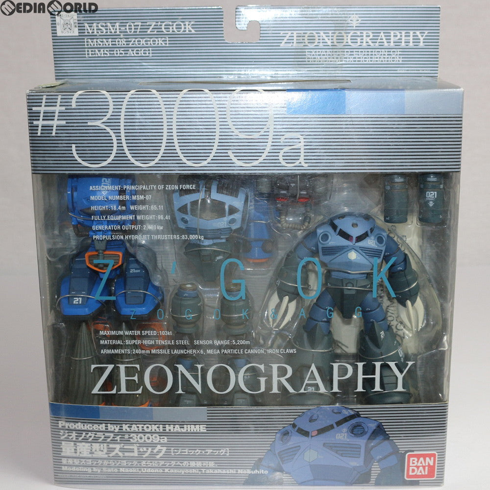 【中古即納】[FIG] ZEONOGRAPHY(ジオノグラフィー) #3009a ズゴック(ゾゴック・アッグ) 機動戦士ガンダム 完成品 可動フィギュア バンダイ(20060228)