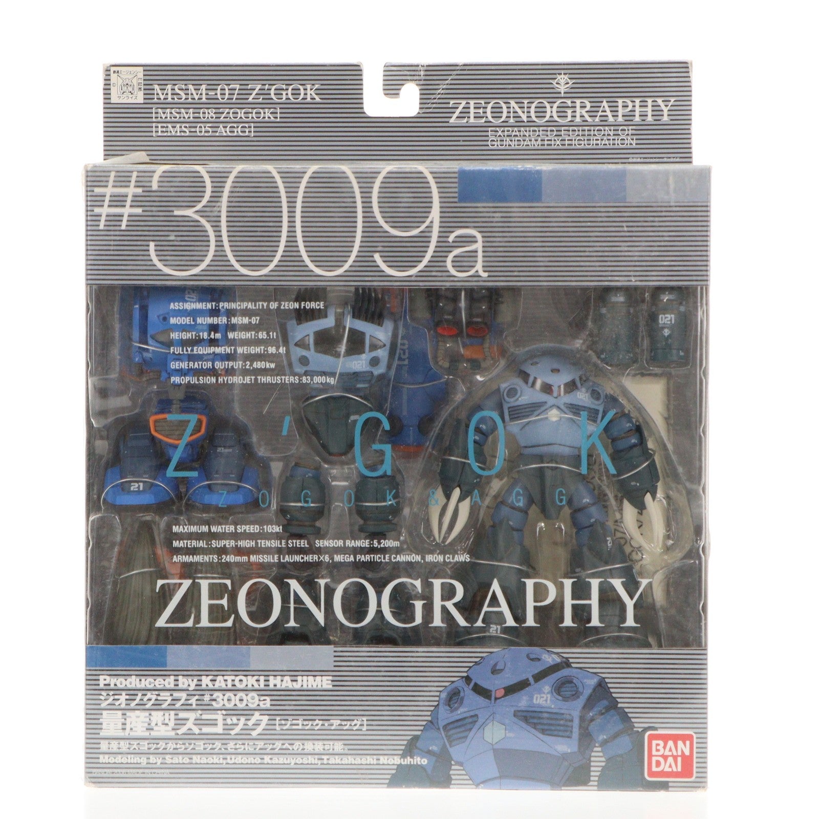 【中古即納】[FIG] ZEONOGRAPHY(ジオノグラフィー) #3009a ズゴック(ゾゴック・アッグ) 機動戦士ガンダム 完成品 可動フィギュア バンダイ(20060228)