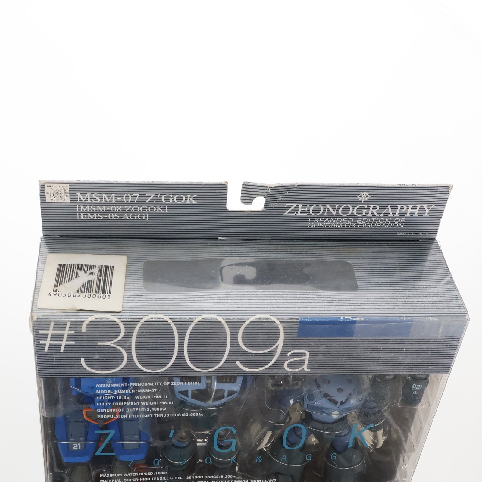 【中古即納】[FIG] ZEONOGRAPHY(ジオノグラフィー) #3009a ズゴック(ゾゴック・アッグ) 機動戦士ガンダム 完成品 可動フィギュア バンダイ(20060228)