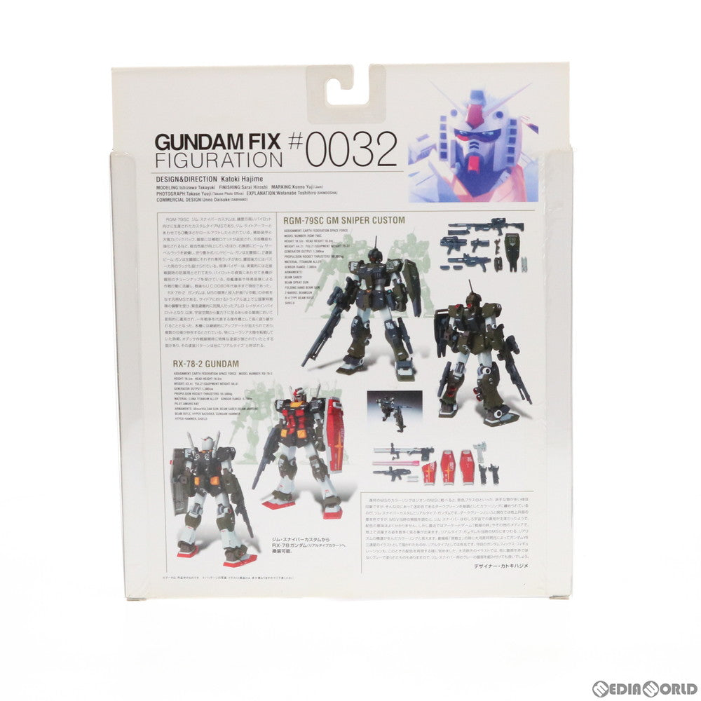 【中古即納】[FIG] GUNDAM FIX FIGURATION #0032 ジム・スナイパーカスタム 機動戦士ガンダムMSV(モビルスーツバリエーション) 完成品 可動フィギュア バンダイ(20060929)