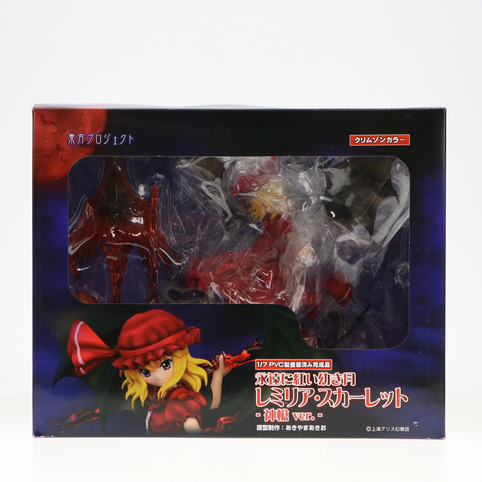 【中古即納】[FIG] レミリア・スカーレット ～神槍ver.～ クリムゾンカラー 東方Project 特別編 1/7 完成品 フィギュア グリフォンエンタープライズ(20110311)