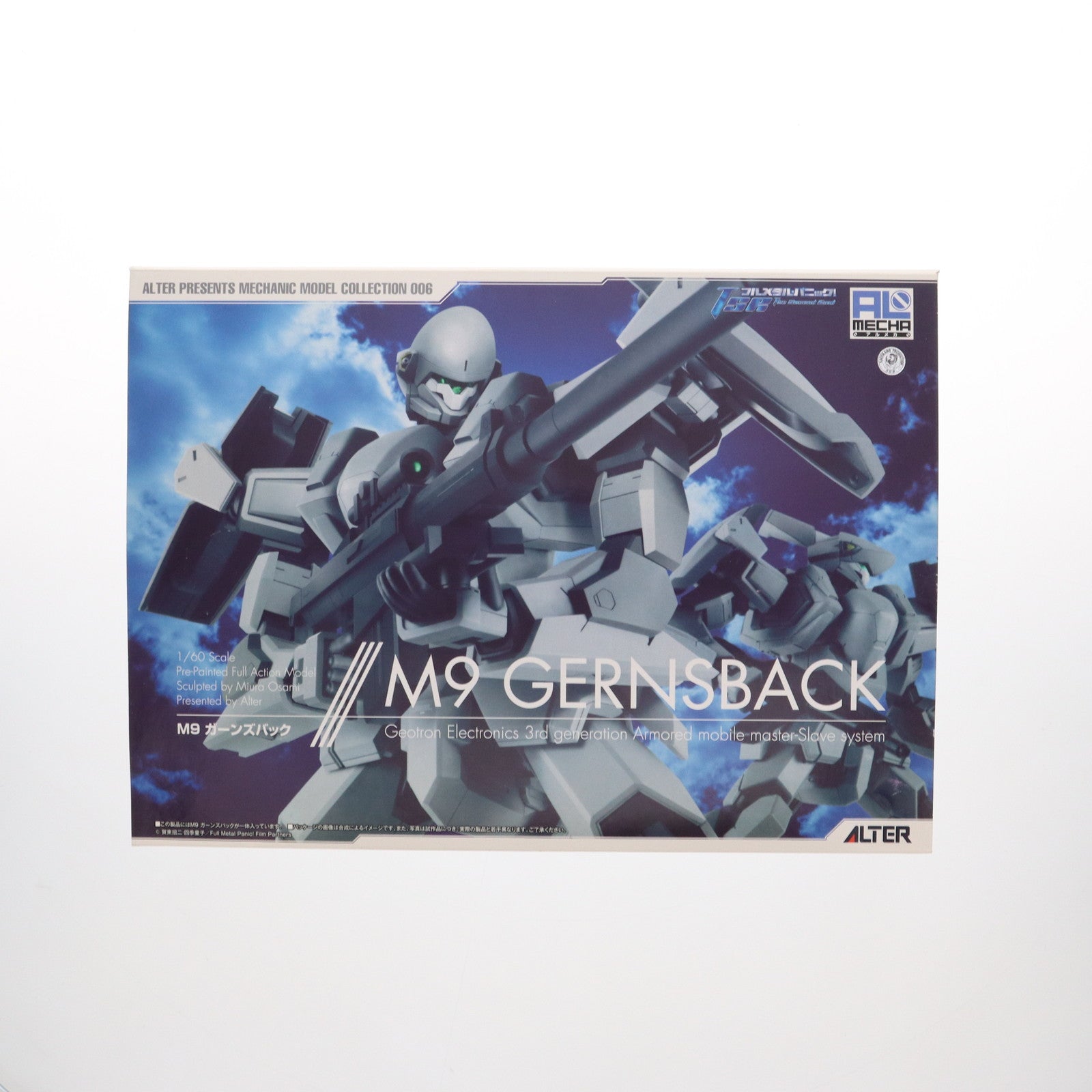 【中古即納】[FIG] M9 ガーンズバック フルメタル・パニック! The Second Raid(ザ セカンド レイド) 1/60 完成品 可動フィギュア アルター(20120526)