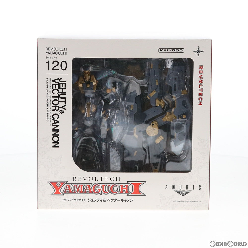 【中古即納】[FIG] リボルテックヤマグチ No.120 ジェフティ&ベクターキャノン ANUBIS ZONE OF THE ENDERS(アヌビス ゾーンオブエンダーズ) 完成品 可動フィギュア 海洋堂(20120715)