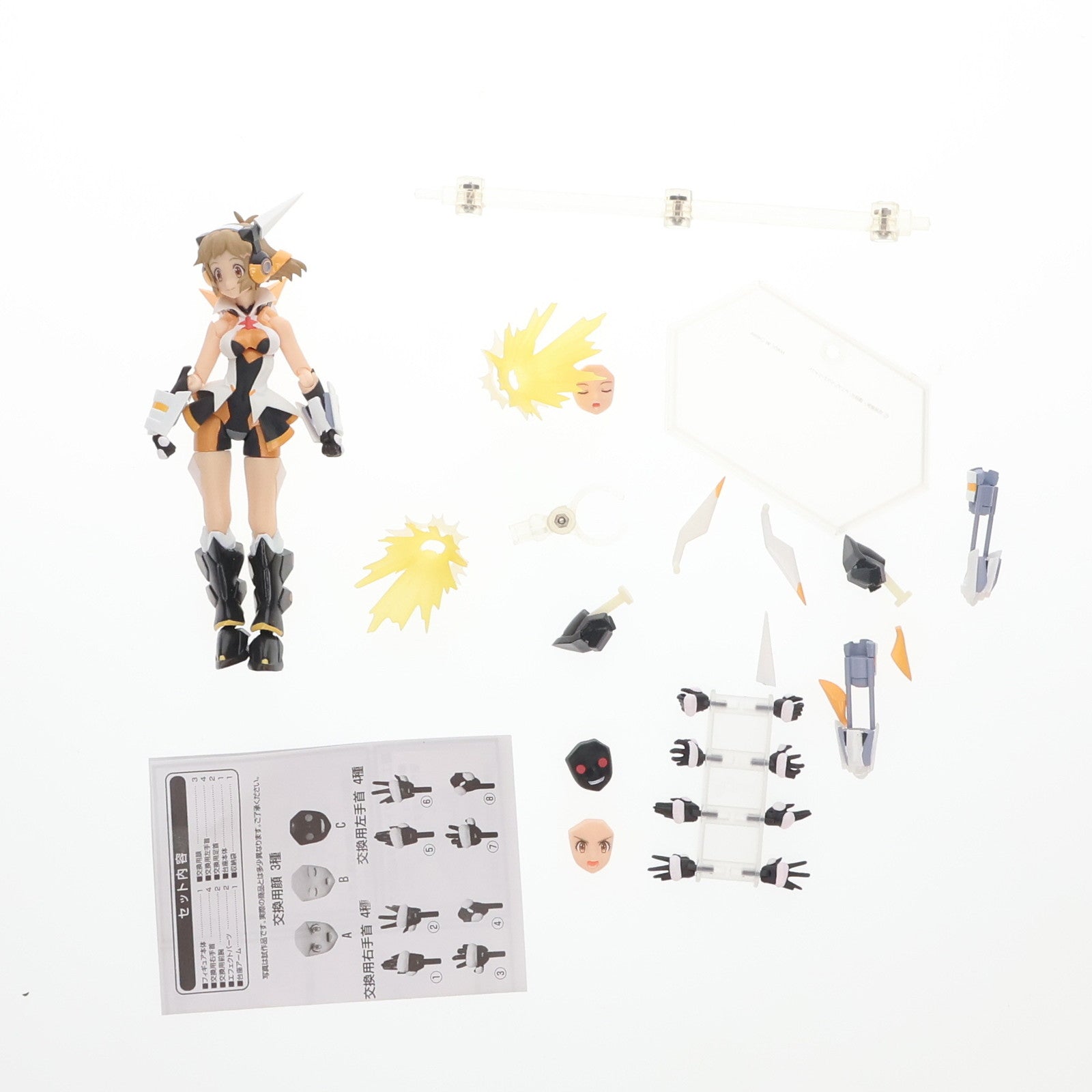 【中古即納】[FIG] figma(フィグマ) 146 立花響(たちばなひびき) 戦姫絶唱シンフォギア 完成品 可動フィギュア マックスファクトリー(20120930)