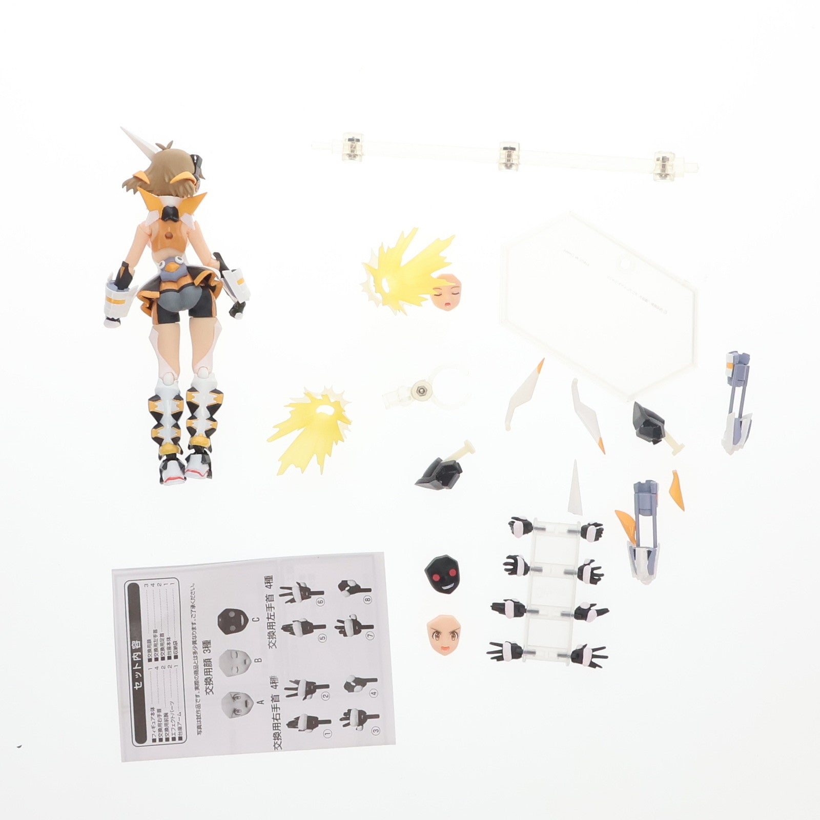 【中古即納】[FIG] figma(フィグマ) 146 立花響(たちばなひびき) 戦姫絶唱シンフォギア 完成品 可動フィギュア マックスファクトリー(20120930)