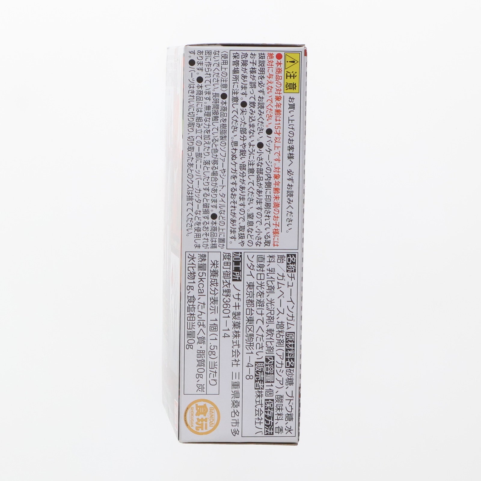 【中古即納】[FIG] (単品)(食玩) 8.オプションセットB(武器セット2&輸送台:グレーカラー) EVA-FRAME:ヱヴァンゲリヲン新劇場版01 フィギュア用アクセサリ バンダイ(20210201)