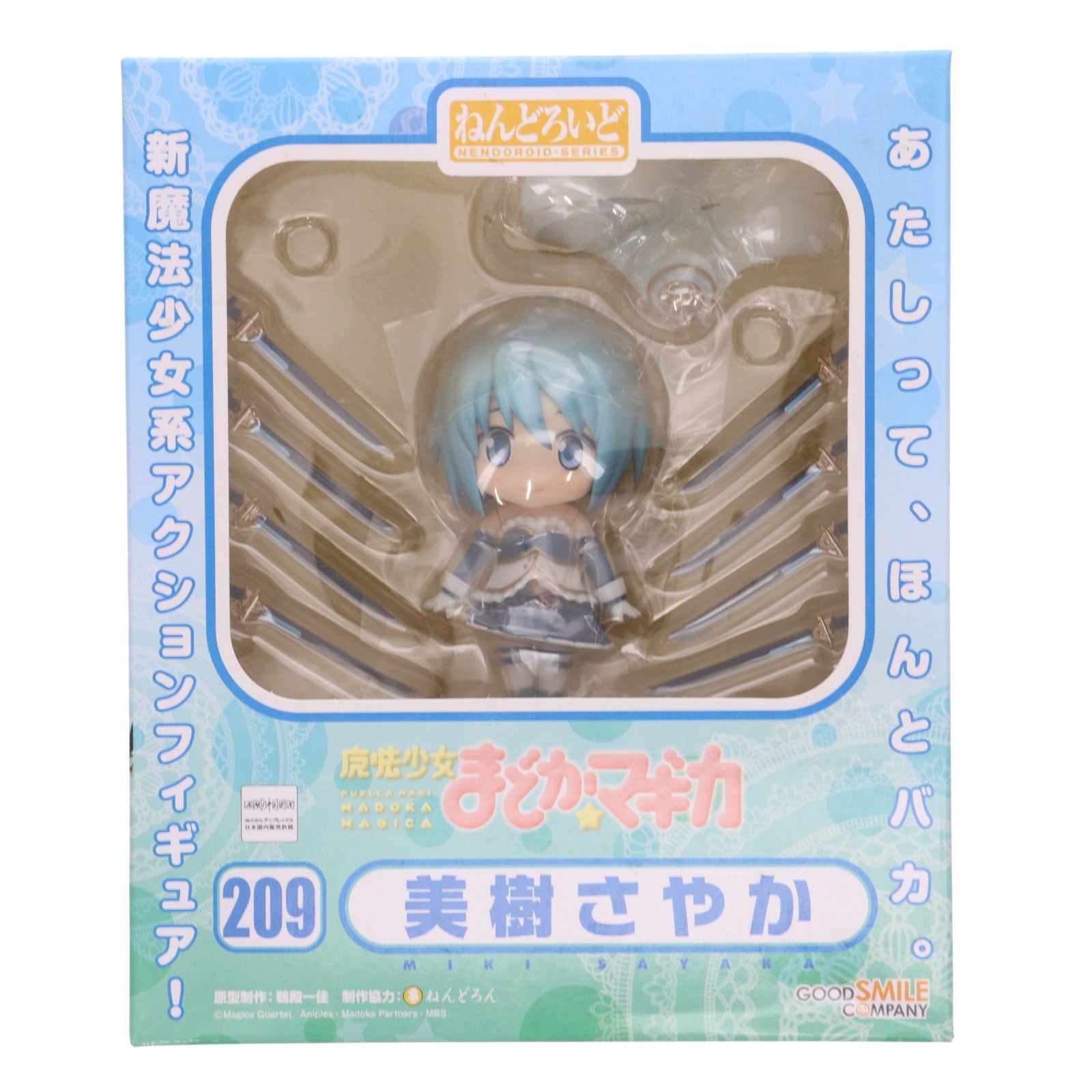 【中古即納】[FIG] ねんどろいど 209 美樹さやか(みきさやか) 魔法少女まどか☆マギカ 完成品 可動フィギュア グッドスマイルカンパニー(20130531)