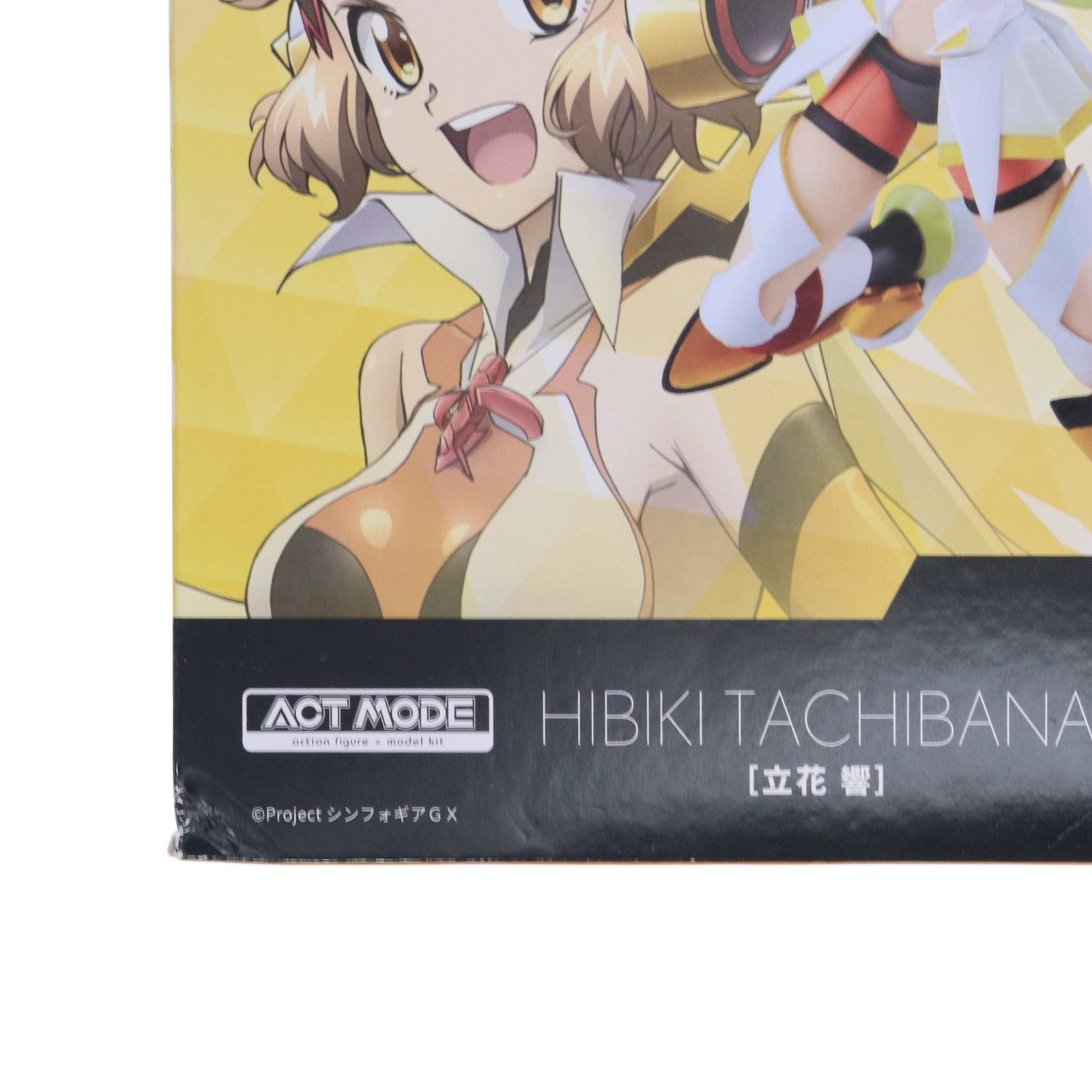 【中古即納】[FIG] ACT MODE 立花響(たちばなひびき) 戦姫絶唱シンフォギアGX 完成品 可動フィギュア グッドスマイルカンパニー(20220429)