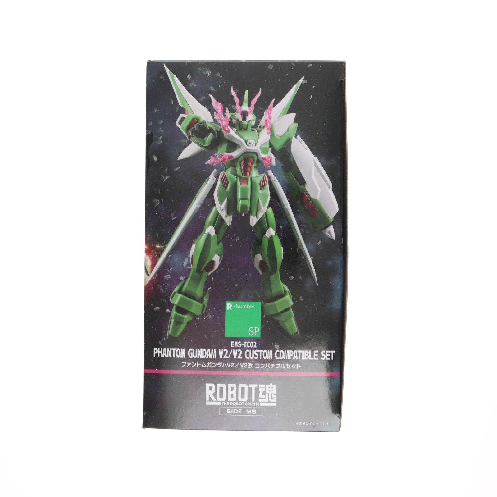 【中古即納】[FIG] 魂ウェブ商店限定 ROBOT魂(SIDE MS) ファントムガンダムV2/V2改 コンパチブルセット 機動戦士クロスボーン・ガンダム DUST(ダスト) 完成品 可動フィギュア バンダイスピリッツ(20240819)