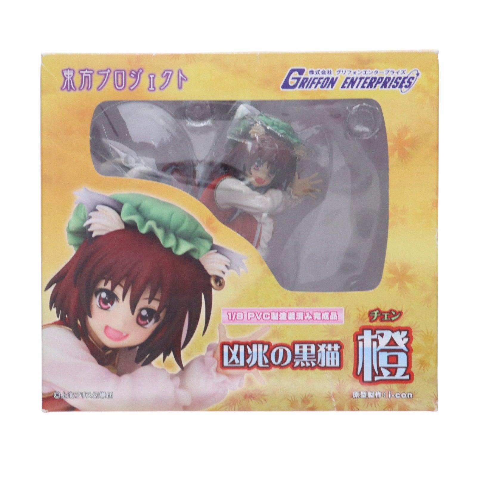 【中古即納】[FIG] 凶兆の黒猫 橙(チェン) 東方Project 1/8 完成品 フィギュア グリフォンエンタープライズ(20110531)