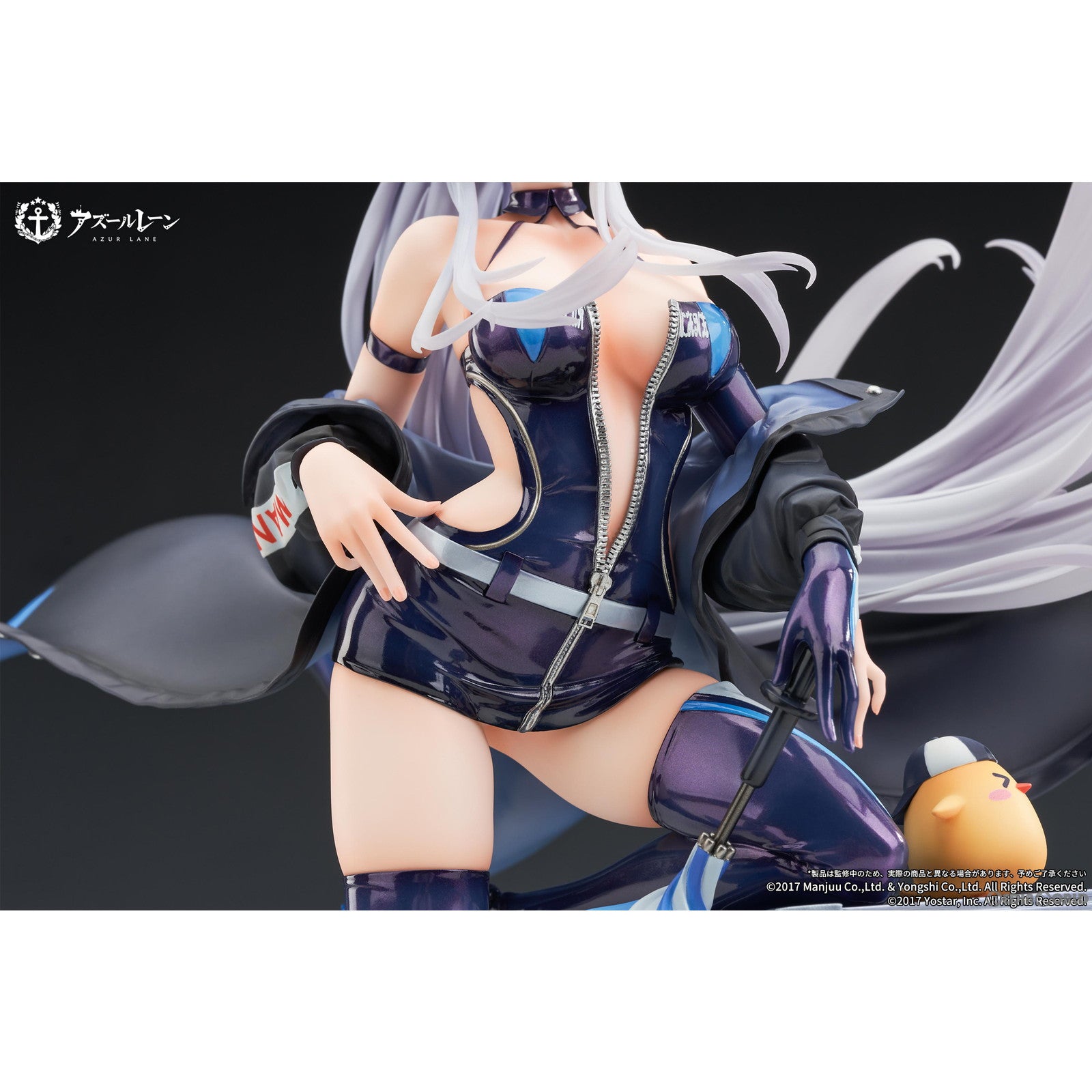 【中古即納】[FIG] アクリルスタンド付属 エンタープライズ ウィンド・キャッチャーVer. アズールレーン 1/7 完成品 フィギュア APEX(エーペックス)(20240712)