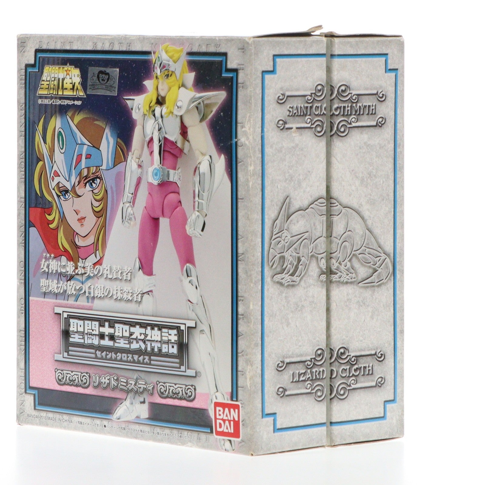 【中古即納】[FIG] 聖闘士聖衣神話 リザドミスティ 聖闘士星矢 完成品 可動フィギュア バンダイ(20100527)