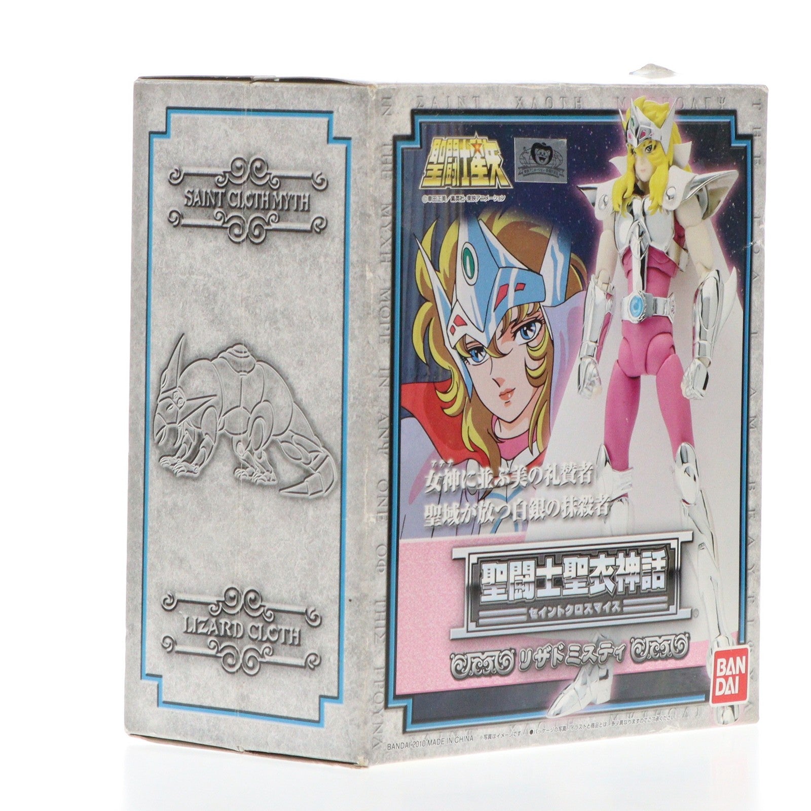 【中古即納】[FIG] 聖闘士聖衣神話 リザドミスティ 聖闘士星矢 完成品 可動フィギュア バンダイ(20100527)