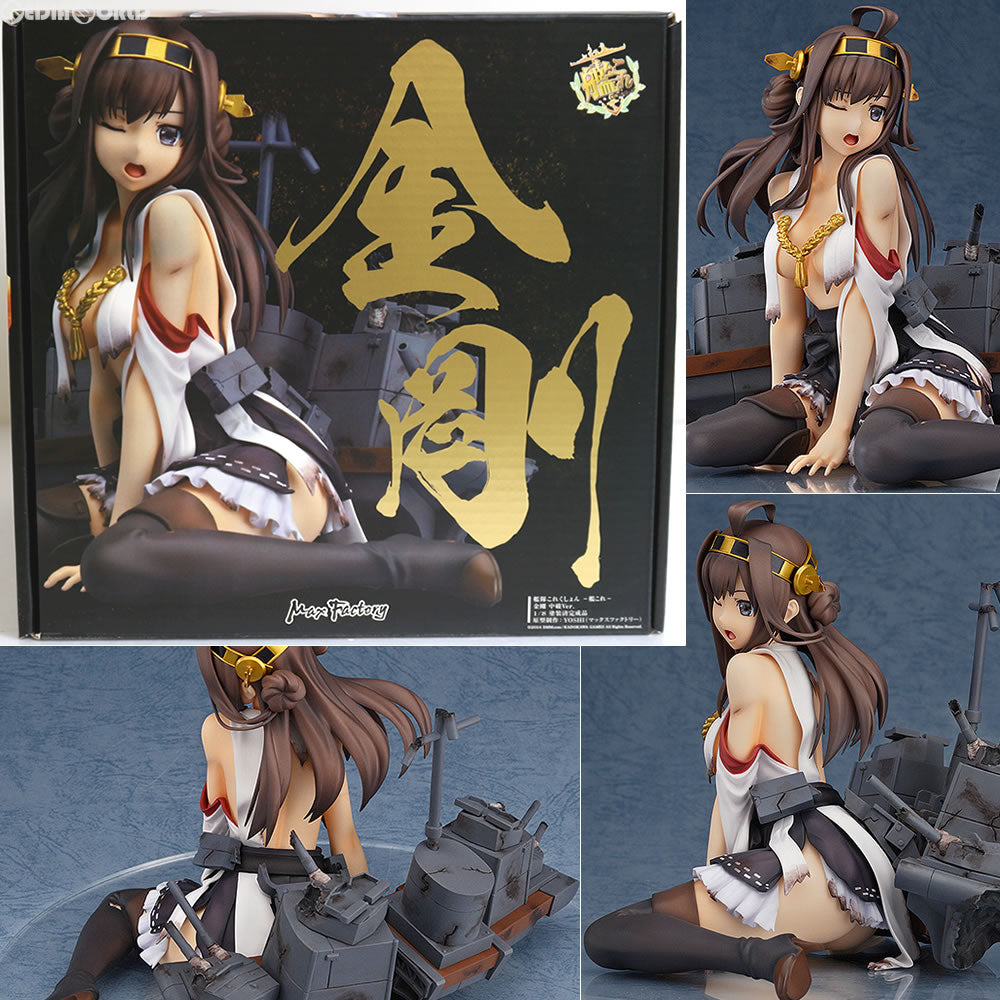 【中古即納】[FIG] 金剛(こんごう) 中破ver. 艦隊これくしょん -艦これ- 1/8 完成品 フィギュア マックスファクトリー(20150118)